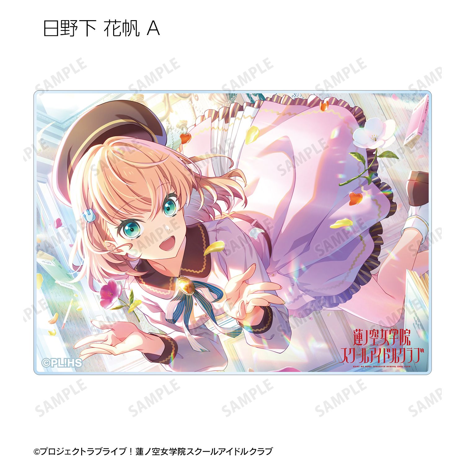 ラブライブ!蓮ノ空女学院スクールアイドルクラブ トレーディングアクリルカード vol.2(単位/単品) 画像 3 | AniSmile
