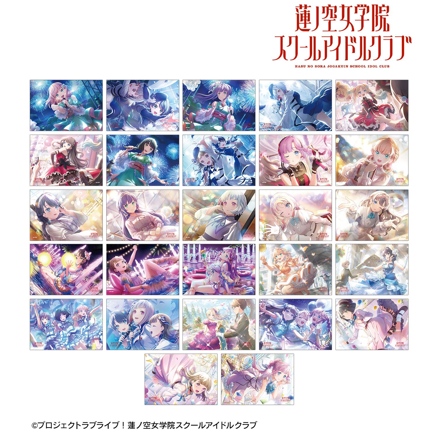 ラブライブ!蓮ノ空女学院スクールアイドルクラブ トレーディングブロマイド vol.2(単位/単品) 画像 2 | AniSmile