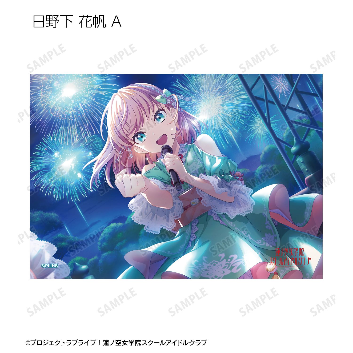 ラブライブ!蓮ノ空女学院スクールアイドルクラブ トレーディングブロマイド vol.2(単位/単品) 画像 3 | AniSmile