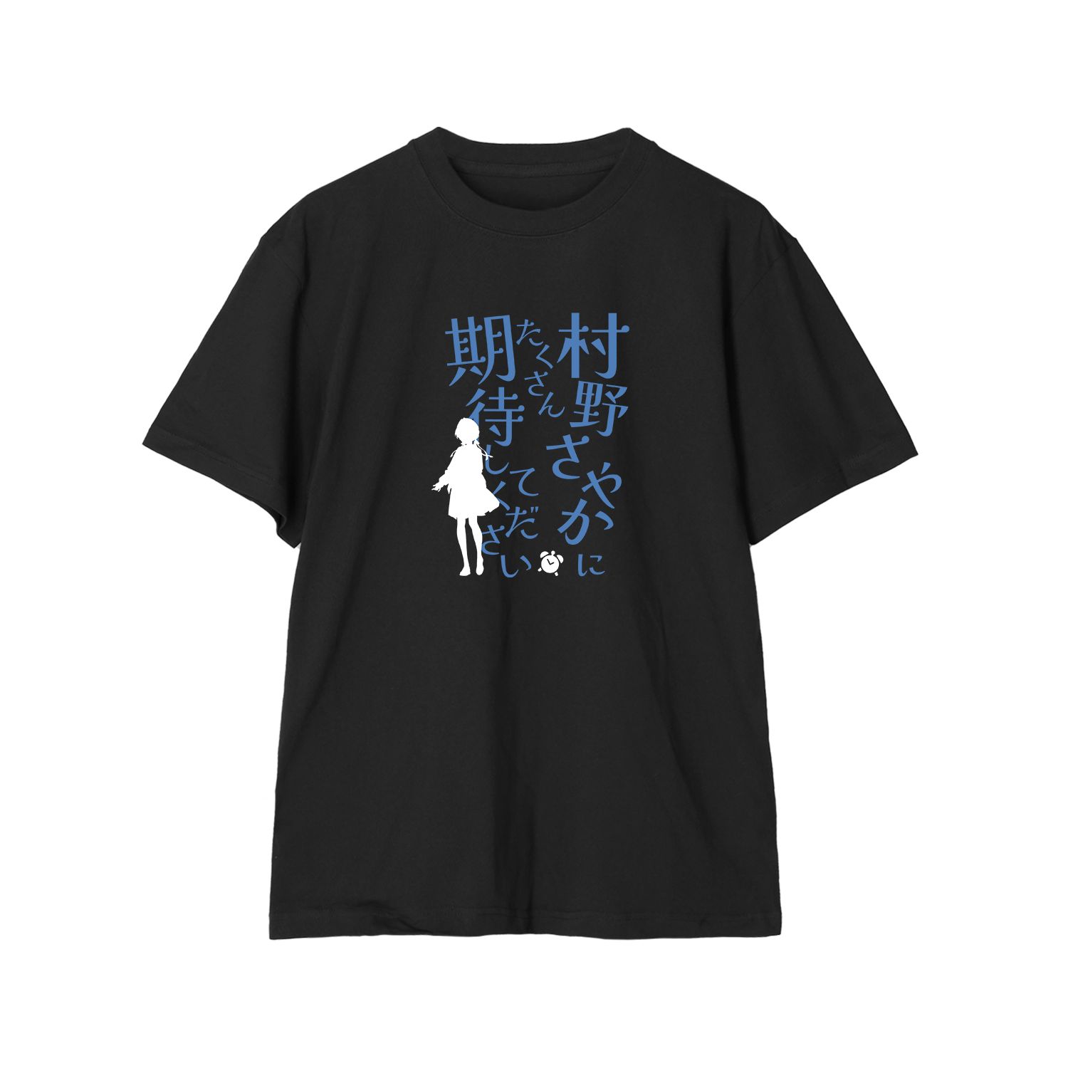 ラブライブ!蓮ノ空女学院スクールアイドルクラブ 村野 さやか セリフTシャツレディース(サイズ/XXL) 画像 2 | AniSmile