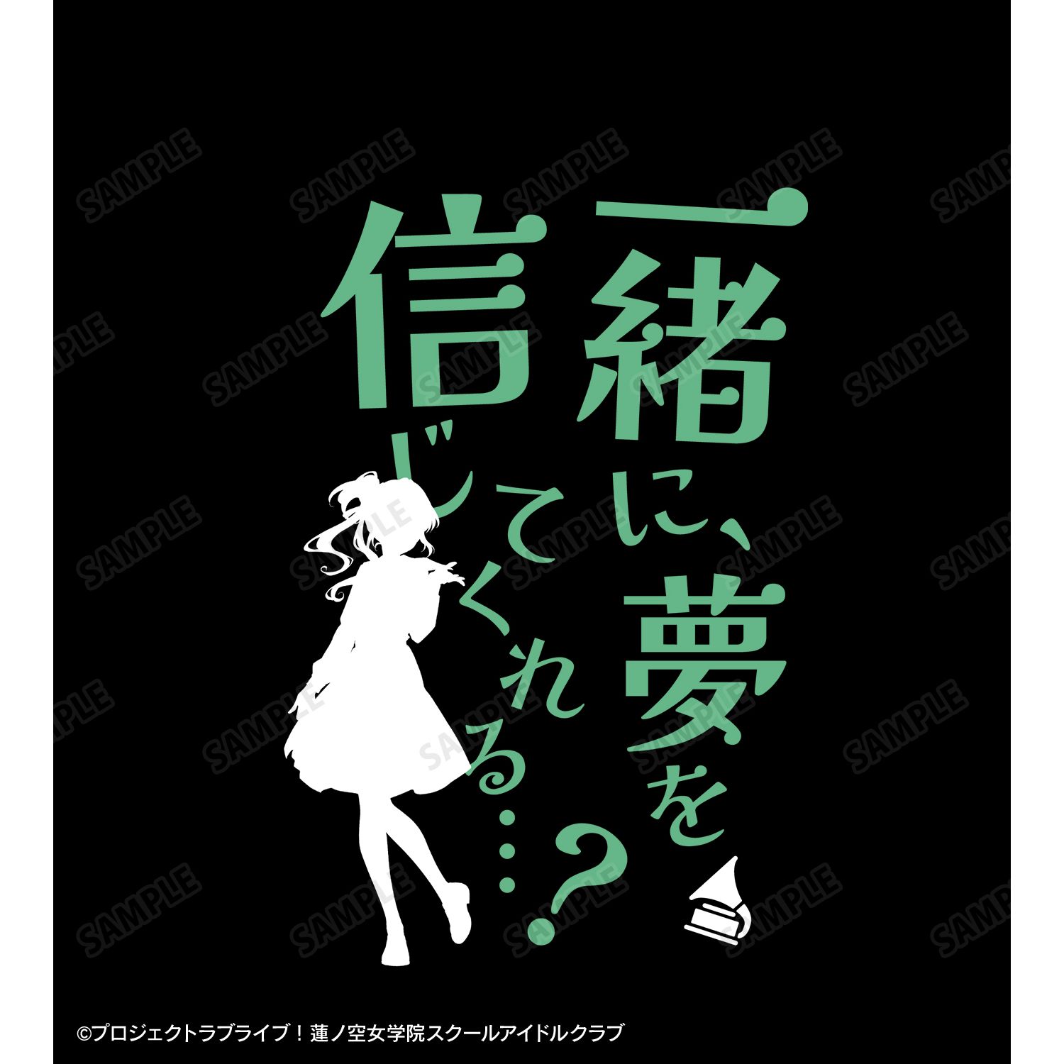 ラブライブ!蓮ノ空女学院スクールアイドルクラブ 乙宗 梢 セリフTシャツレディース(サイズ/XXXL) 画像 3 | AniSmile