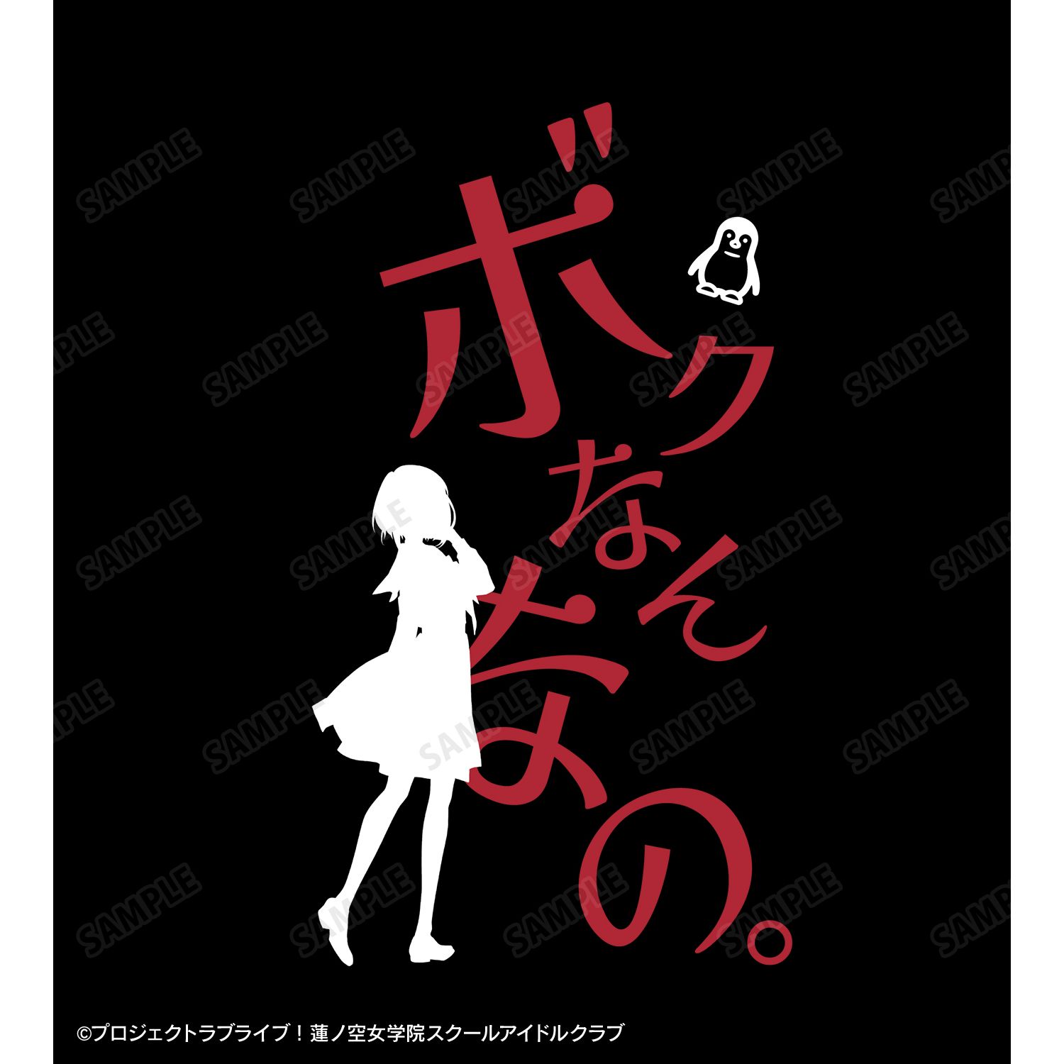 ラブライブ!蓮ノ空女学院スクールアイドルクラブ 夕霧 綴理 セリフTシャツレディース(サイズ/L) 画像 3 | AniSmile