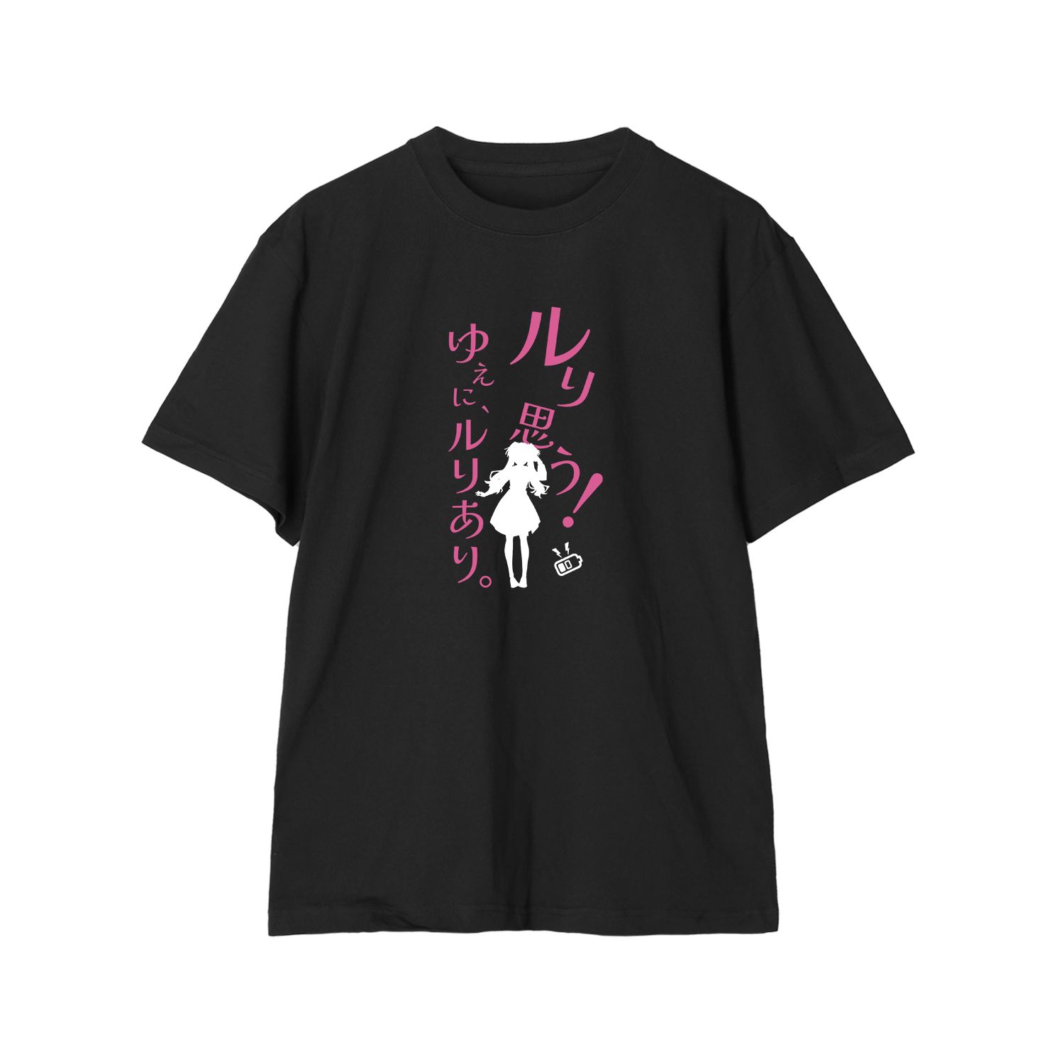 ラブライブ!蓮ノ空女学院スクールアイドルクラブ 大沢 瑠璃乃 セリフTシャツメンズ(サイズ/S) - 公式商品画像 | AniSmile