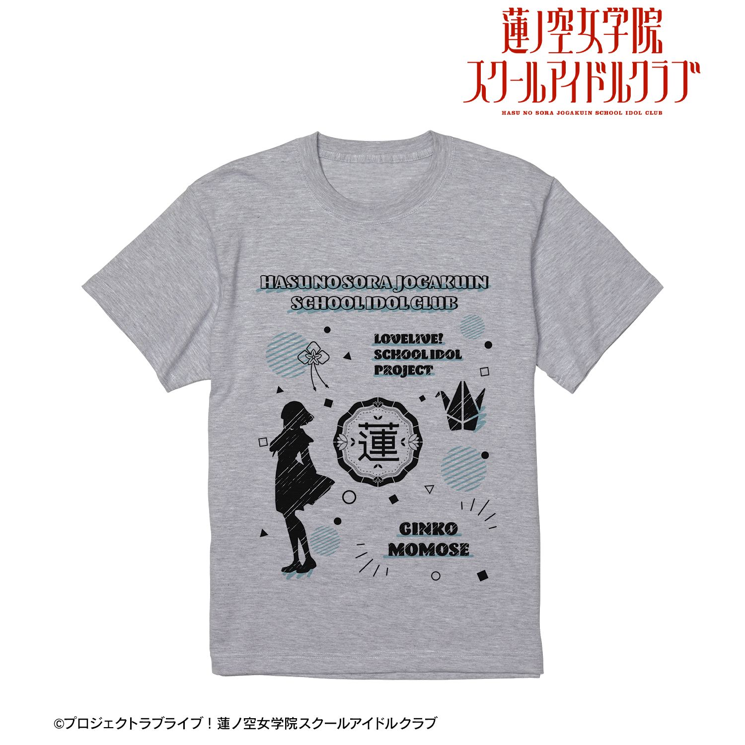 ラブライブ!蓮ノ空女学院スクールアイドルクラブ 百生 吟子 Ani-Sketch Tシャツメンズ(サイズ/M) 画像 2 | AniSmile