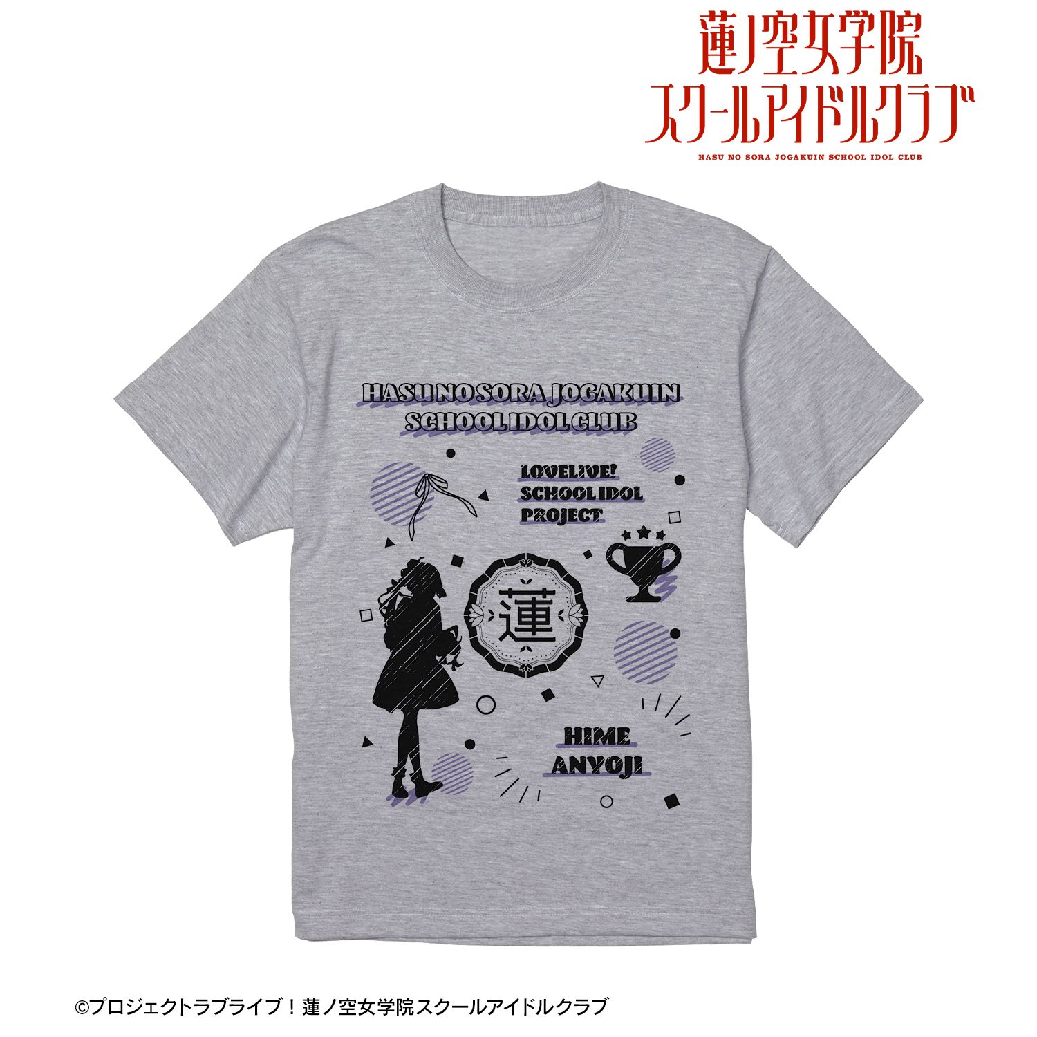 ラブライブ!蓮ノ空女学院スクールアイドルクラブ 安養寺 姫芽 Ani-Sketch Tシャツメンズ(サイズ/M) 画像 2 | AniSmile