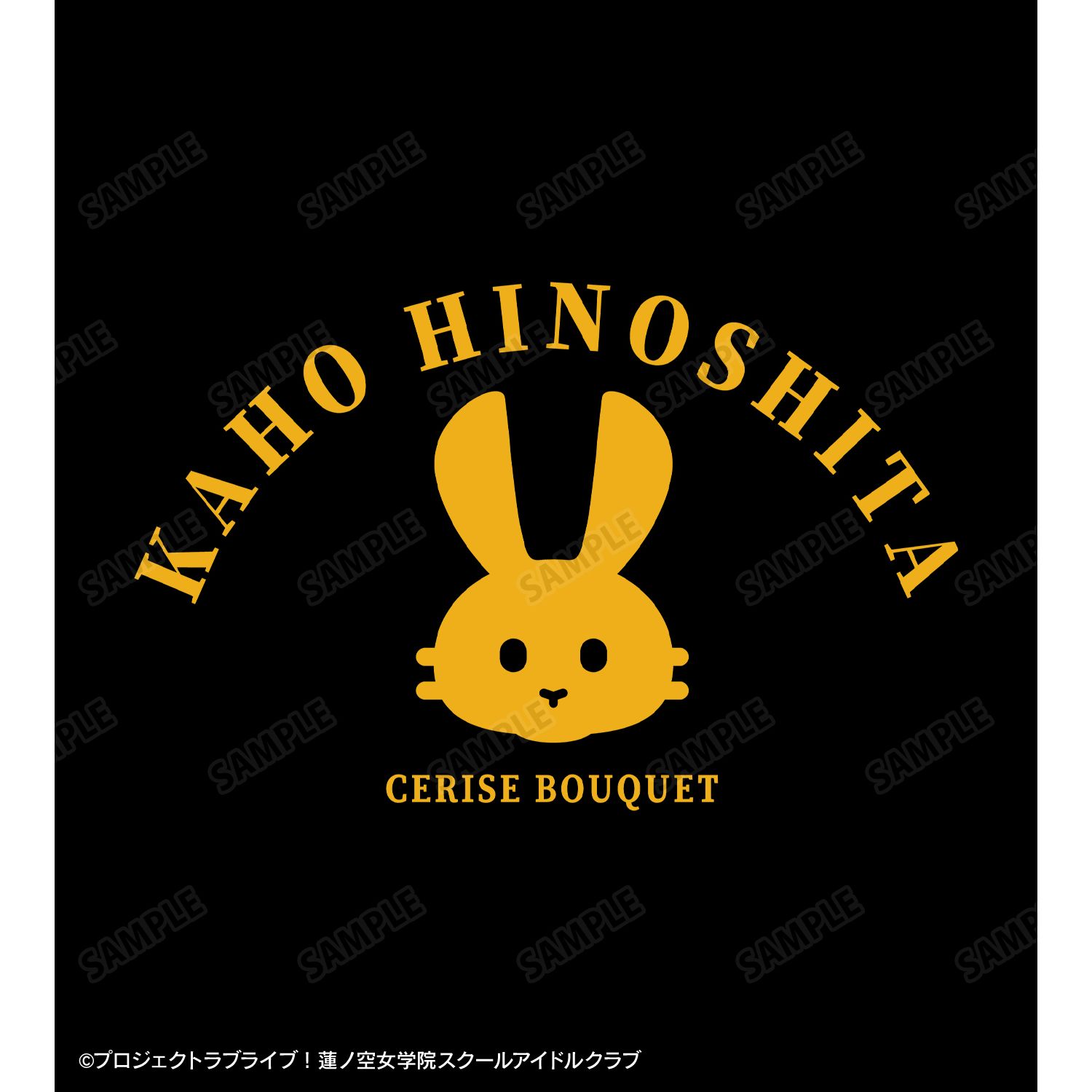 ラブライブ!蓮ノ空女学院スクールアイドルクラブ 日野下 花帆 BIGジップトートバッグ 画像 6 | AniSmile