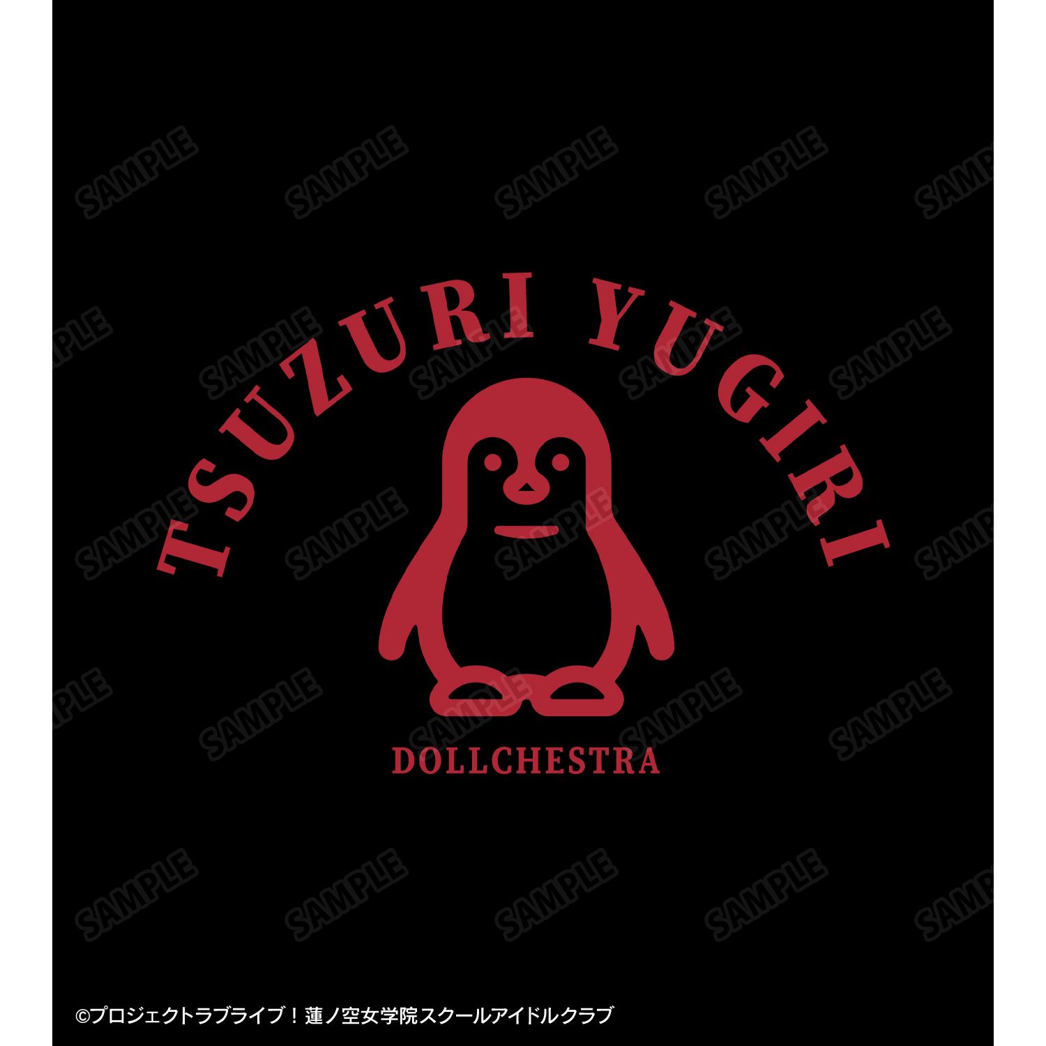 ラブライブ!蓮ノ空女学院スクールアイドルクラブ 夕霧 綴理 BIGジップトートバッグ 画像 6 | AniSmile