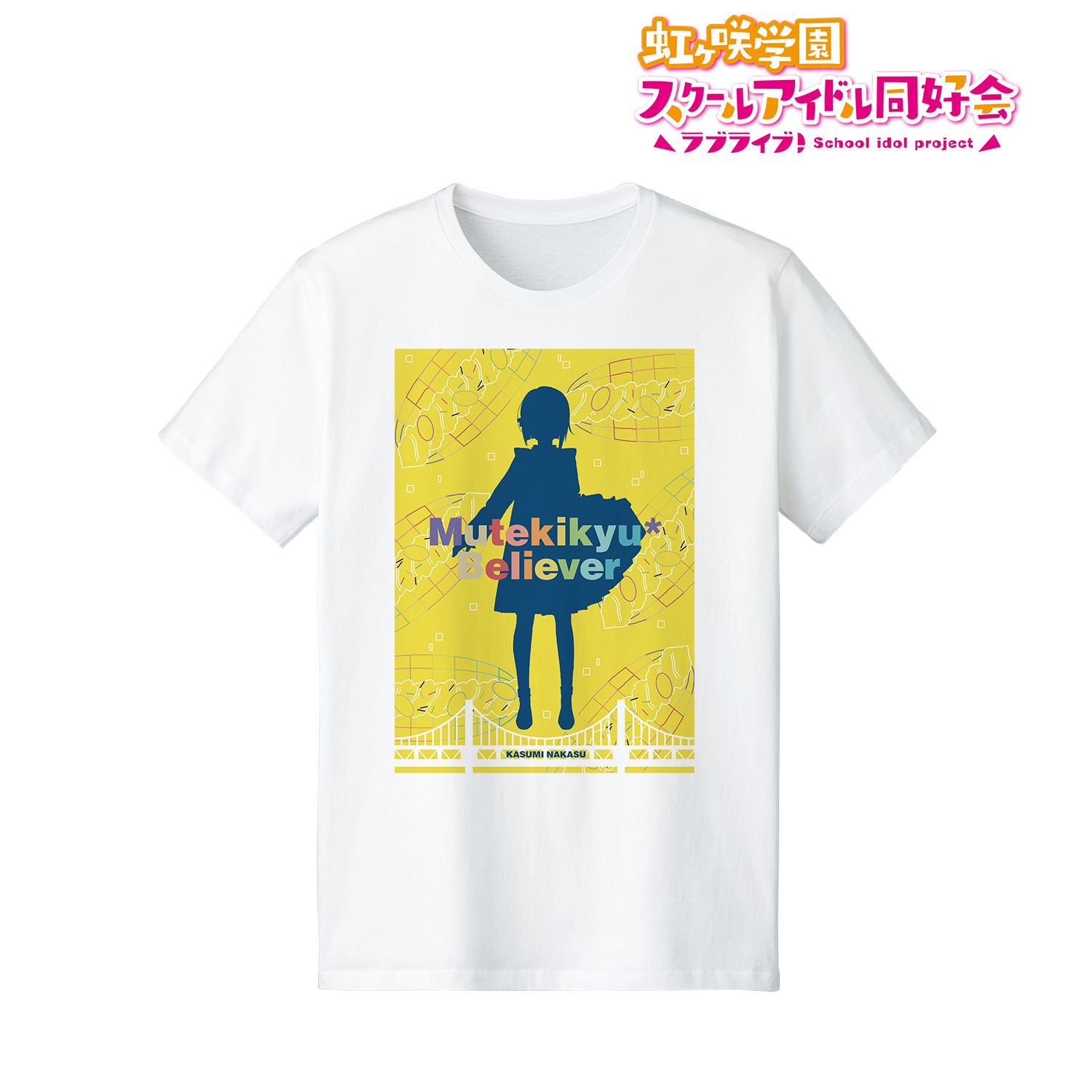 ラブライブ!虹ヶ咲学園スクールアイドル同好会 無敵級*ビリーバー Tシャツメンズ(サイズ/M) 画像 2 | AniSmile