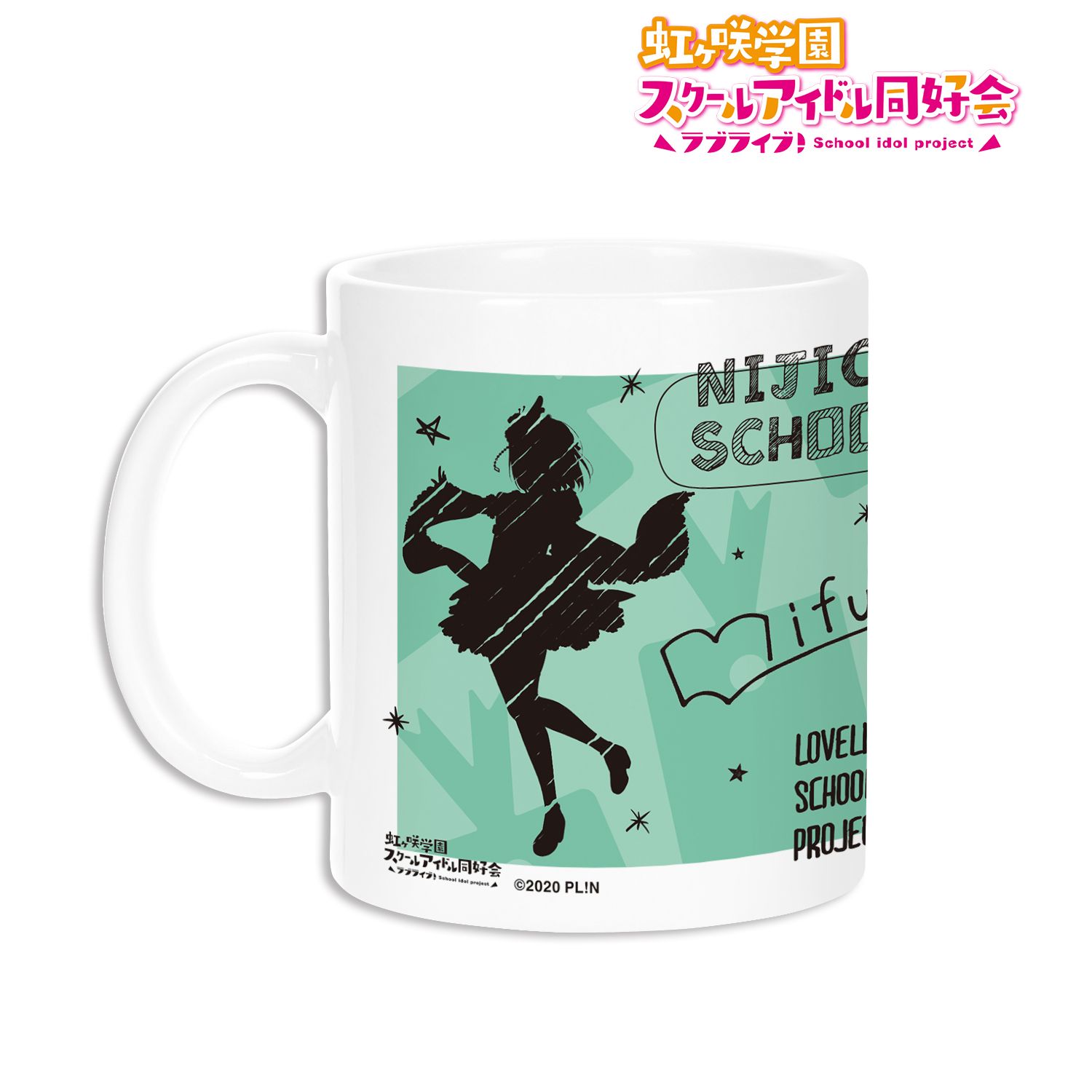 ラブライブ!虹ヶ咲学園スクールアイドル同好会 三船栞子 Ani-Sketch マグカップ 画像 2 | AniSmile