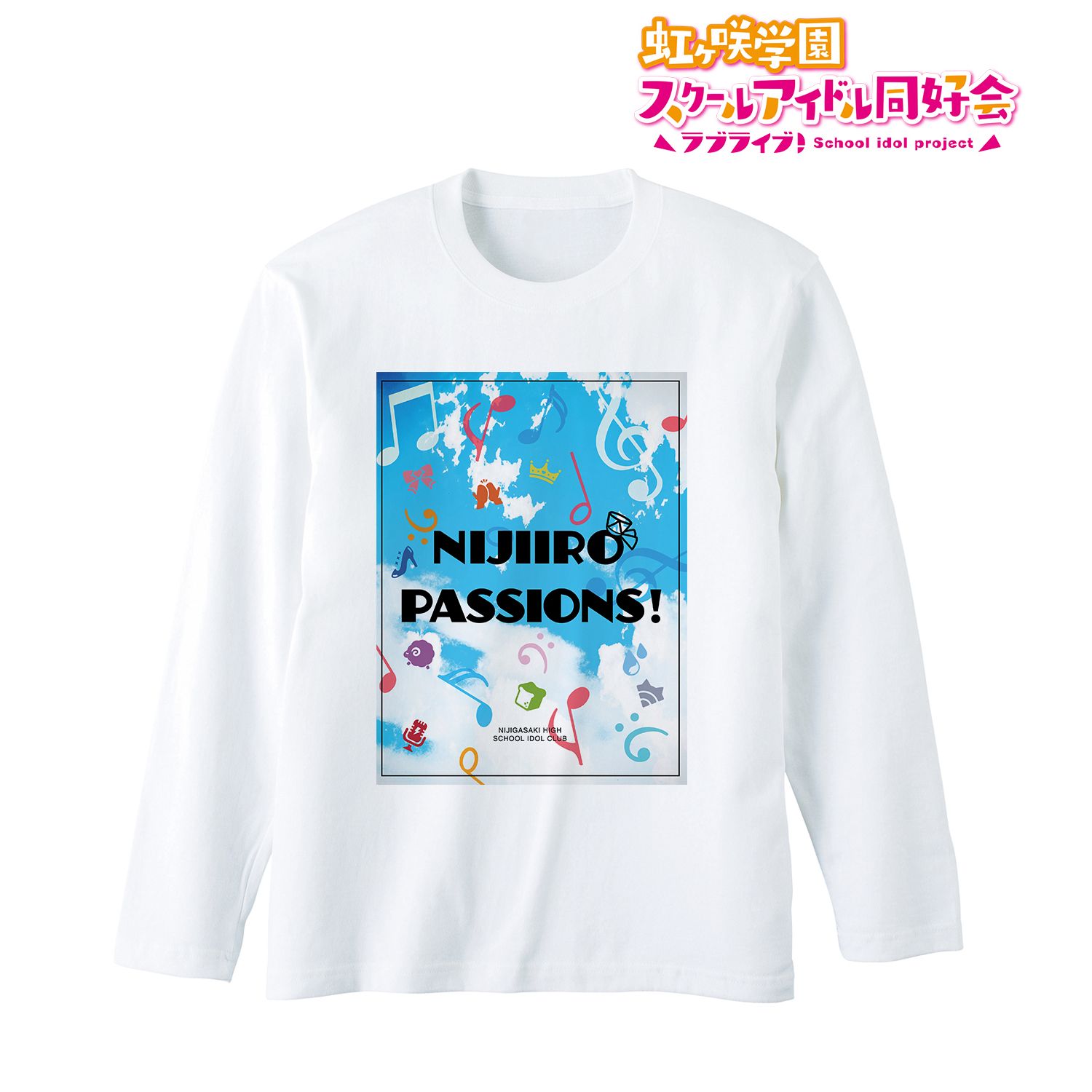 ラブライブ!虹ヶ咲学園スクールアイドル同好会 虹色Passions! ロングTシャツユニセックス(サイズ/XL) 画像 2 | AniSmile
