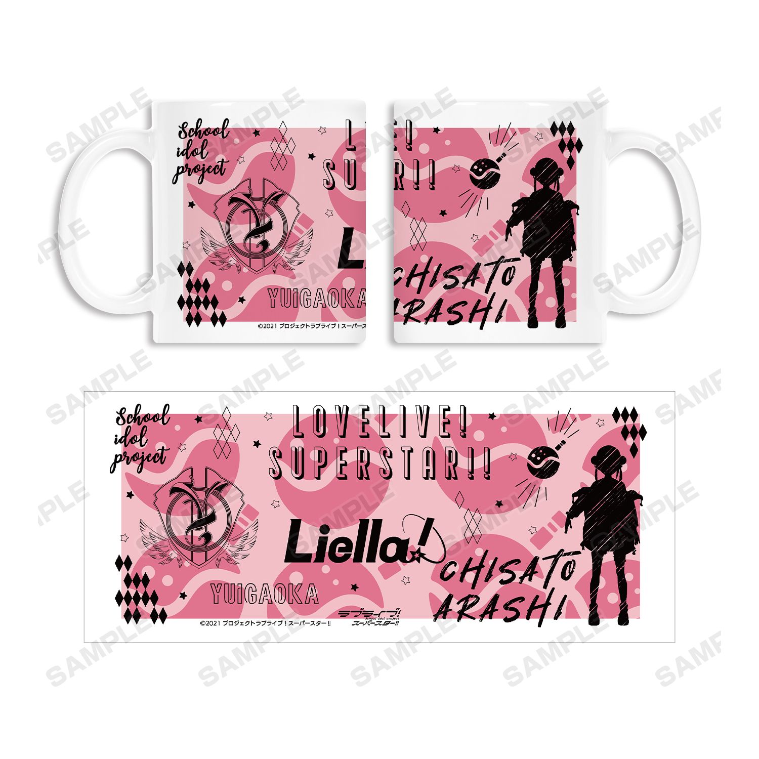 ラブライブ!スーパースター!! 嵐 千砂都 Ani-Sketch マグカップ 画像 4 | AniSmile
