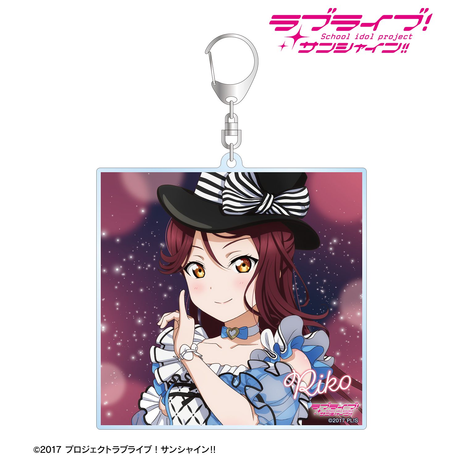ラブライブ!サンシャイン!! 描き下ろし 桜内梨子 3rdソロコンサートver. BIGアクリルキーホルダー - 公式商品画像 | AniSmile