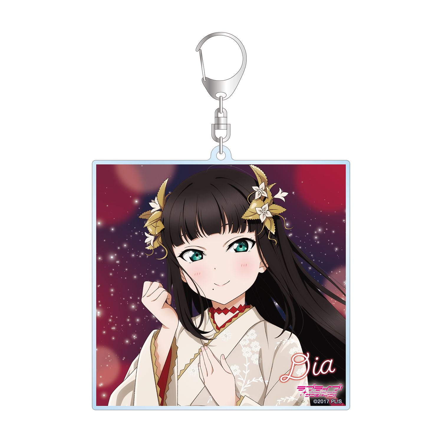 ラブライブ!サンシャイン!! 描き下ろし 黒澤ダイヤ 3rdソロコンサートver. BIGアクリルキーホルダー - 公式商品画像 | AniSmile