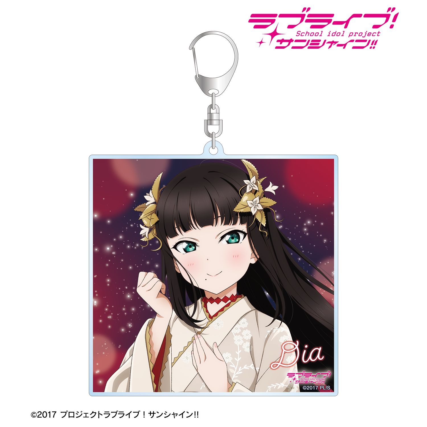ラブライブ!サンシャイン!! 描き下ろし 黒澤ダイヤ 3rdソロコンサートver. BIGアクリルキーホルダー 画像 2 | AniSmile