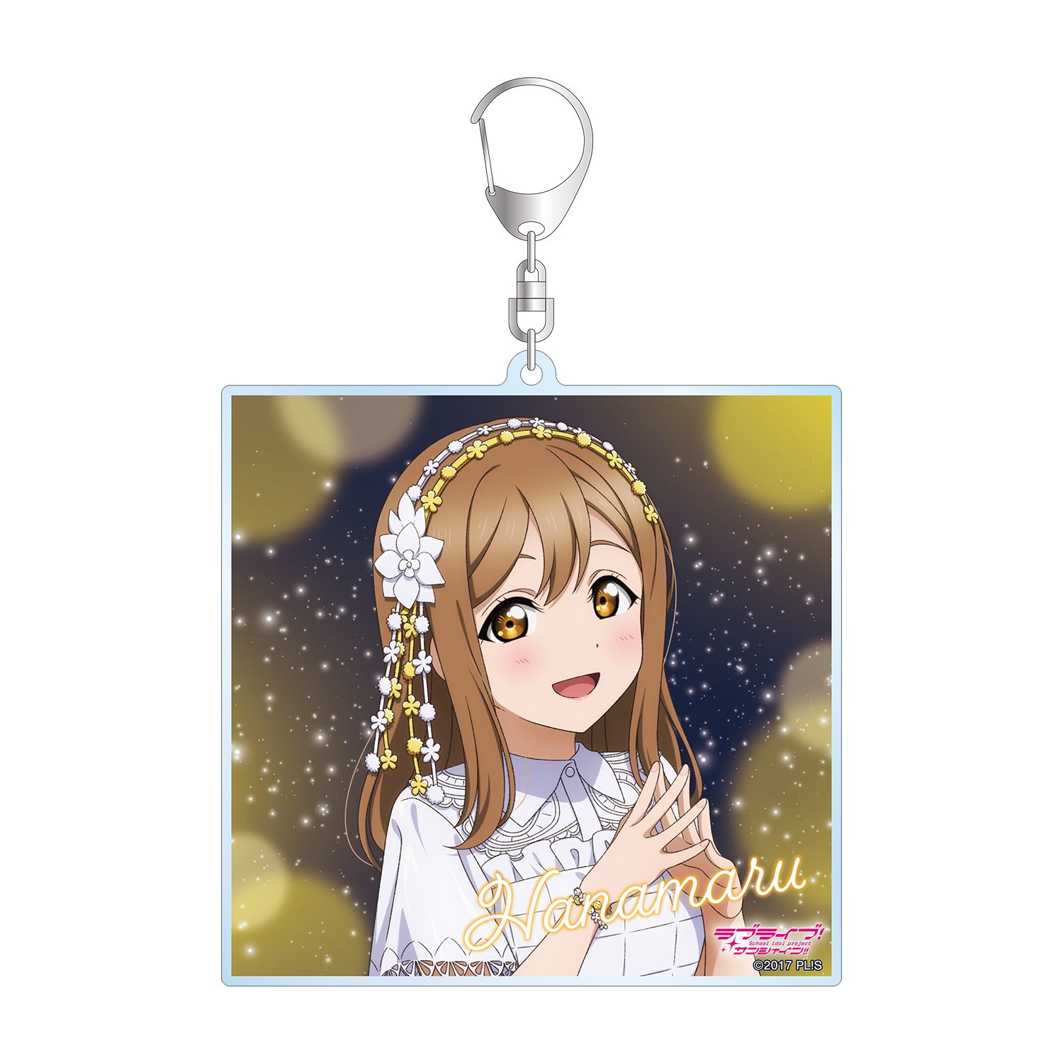 ラブライブ!サンシャイン!! 描き下ろし 国木田花丸 3rdソロコンサートver. BIGアクリルキーホルダー - 公式商品画像 | AniSmile