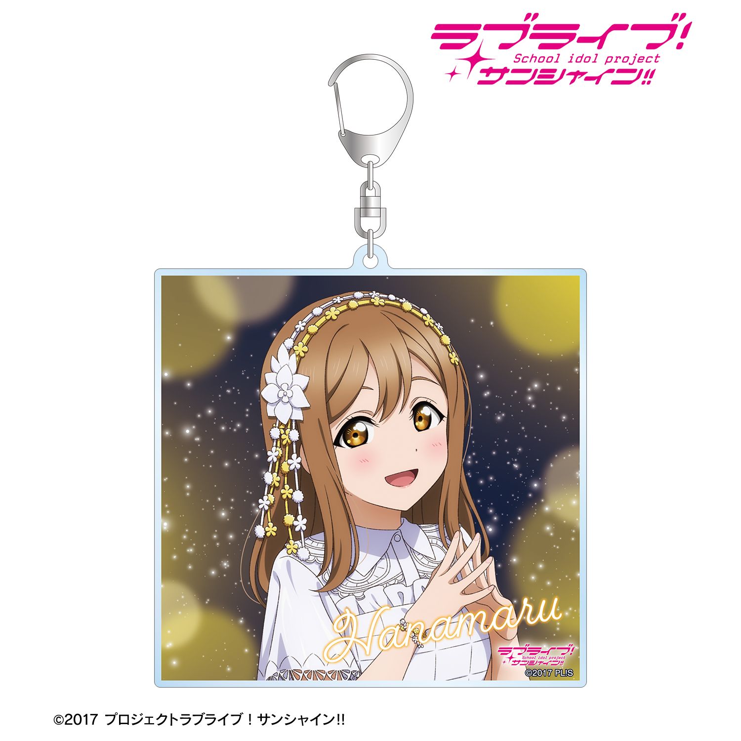 ラブライブ!サンシャイン!! 描き下ろし 国木田花丸 3rdソロコンサートver. BIGアクリルキーホルダー 画像 2 | AniSmile