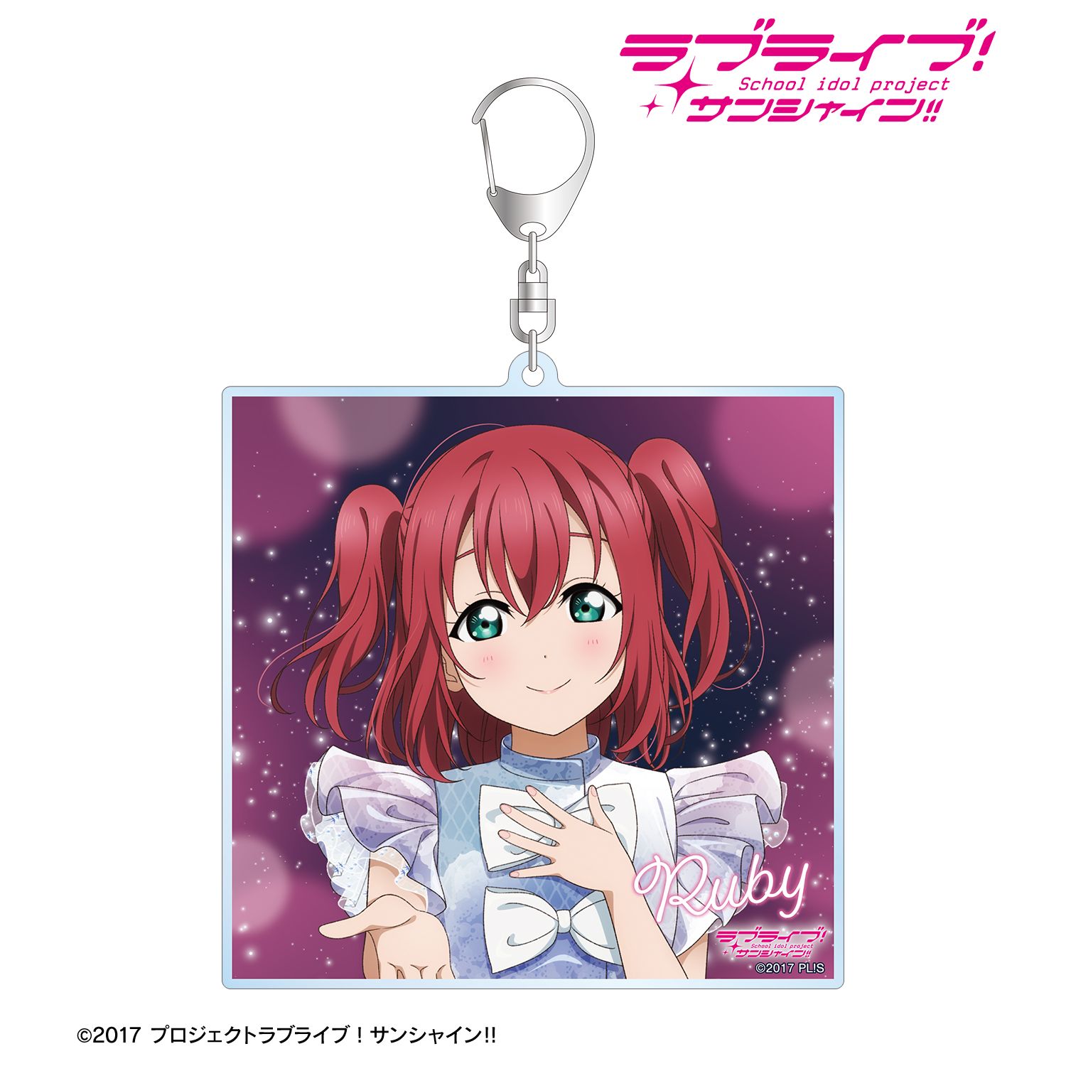 ラブライブ!サンシャイン!! 描き下ろし 黒澤ルビィ 3rdソロコンサートver. BIGアクリルキーホルダー 画像 2 | AniSmile