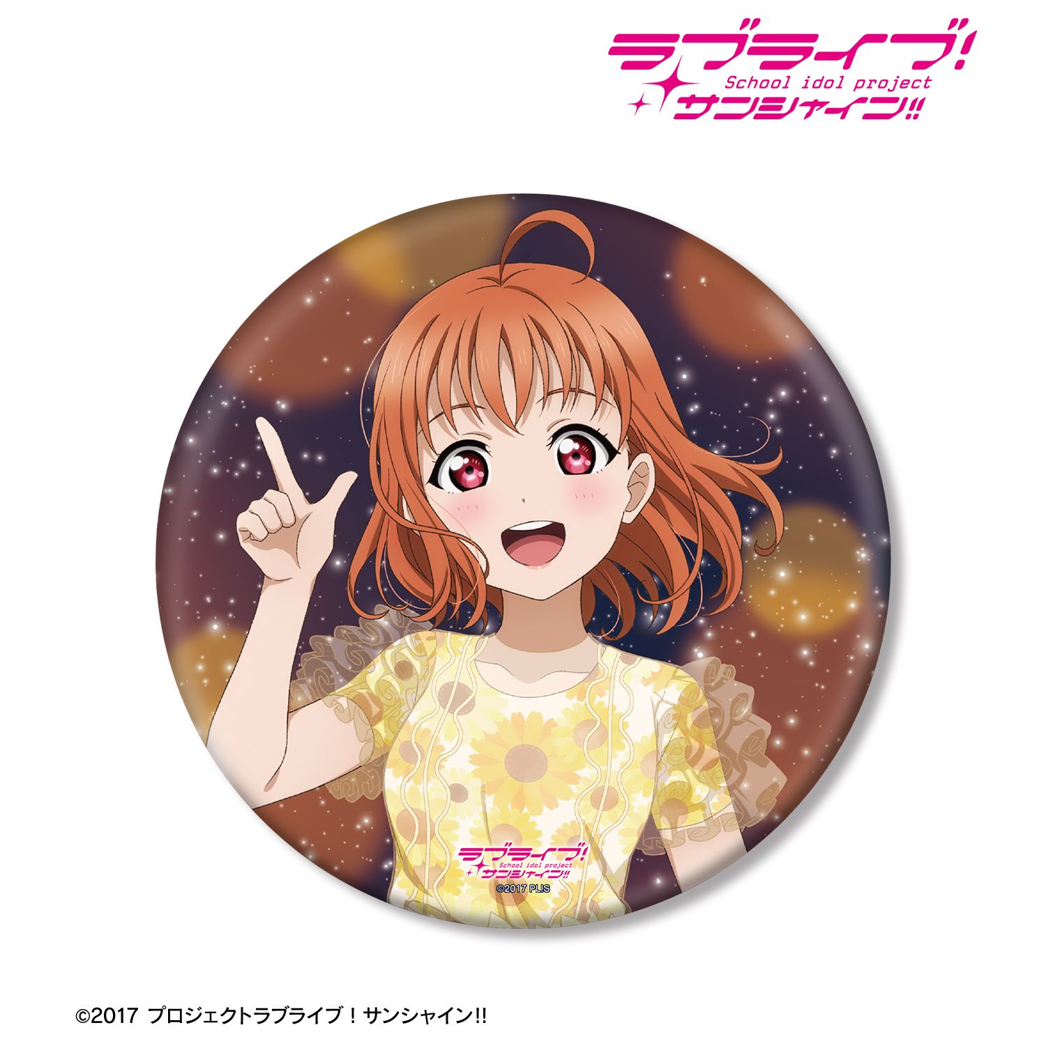 ラブライブ!サンシャイン!! 描き下ろし 高海千歌 3rdソロコンサートver. BIG缶バッジ 画像 2 | AniSmile