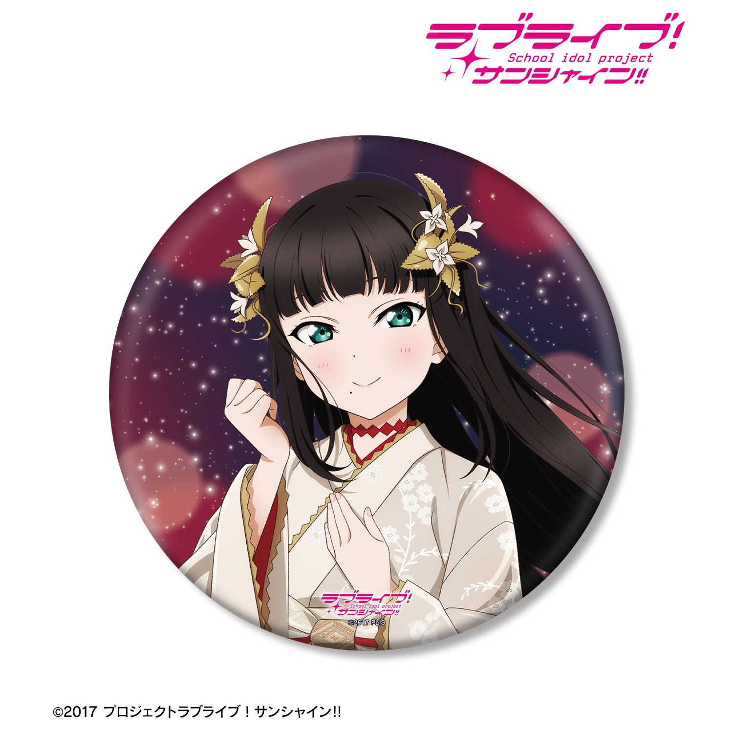 ラブライブ!サンシャイン!! 描き下ろし 黒澤ダイヤ 3rdソロコンサートver. BIG缶バッジ 画像 2 | AniSmile