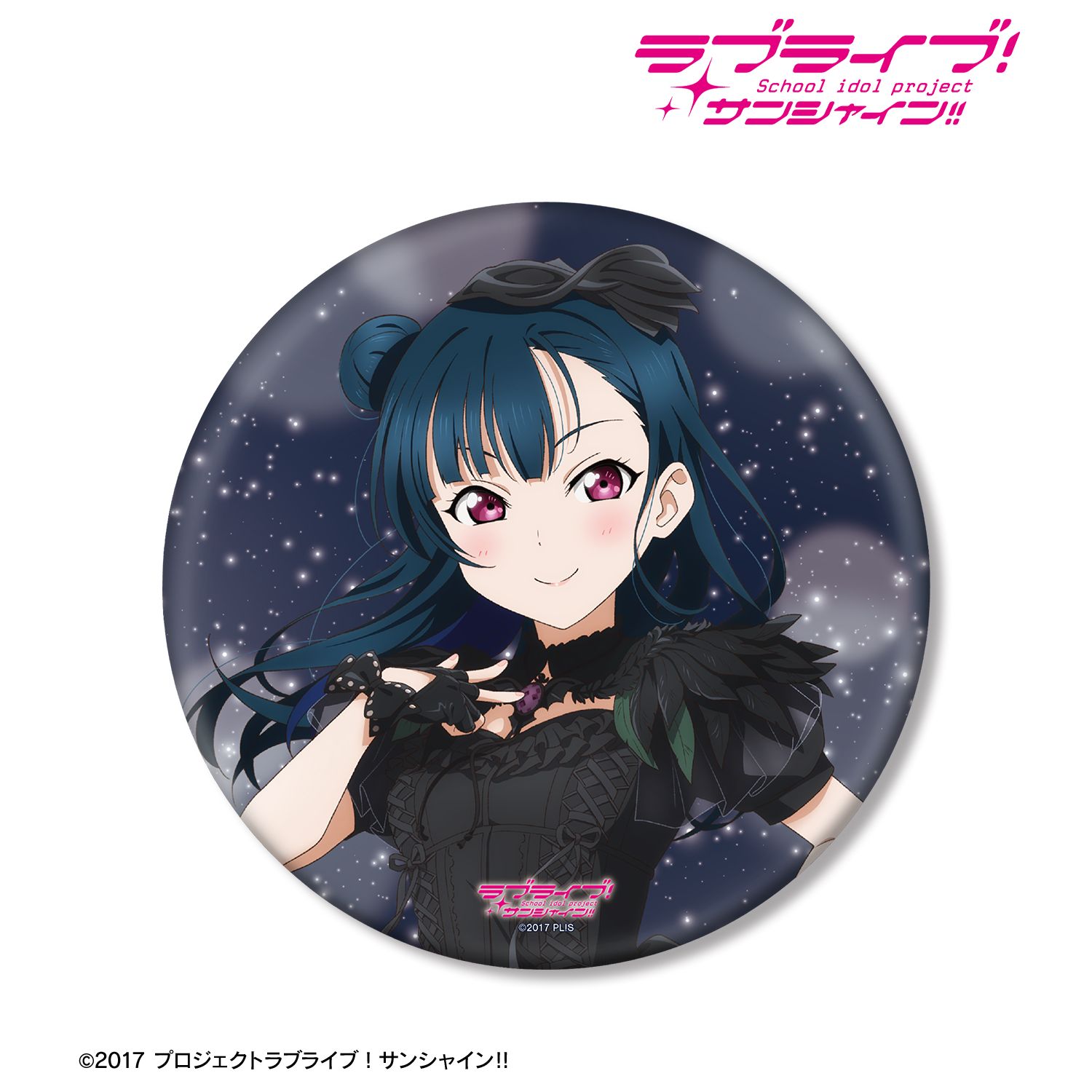 ラブライブ!サンシャイン!! 描き下ろし 津島善子 3rdソロコンサートver. BIG缶バッジ 画像 2 | AniSmile