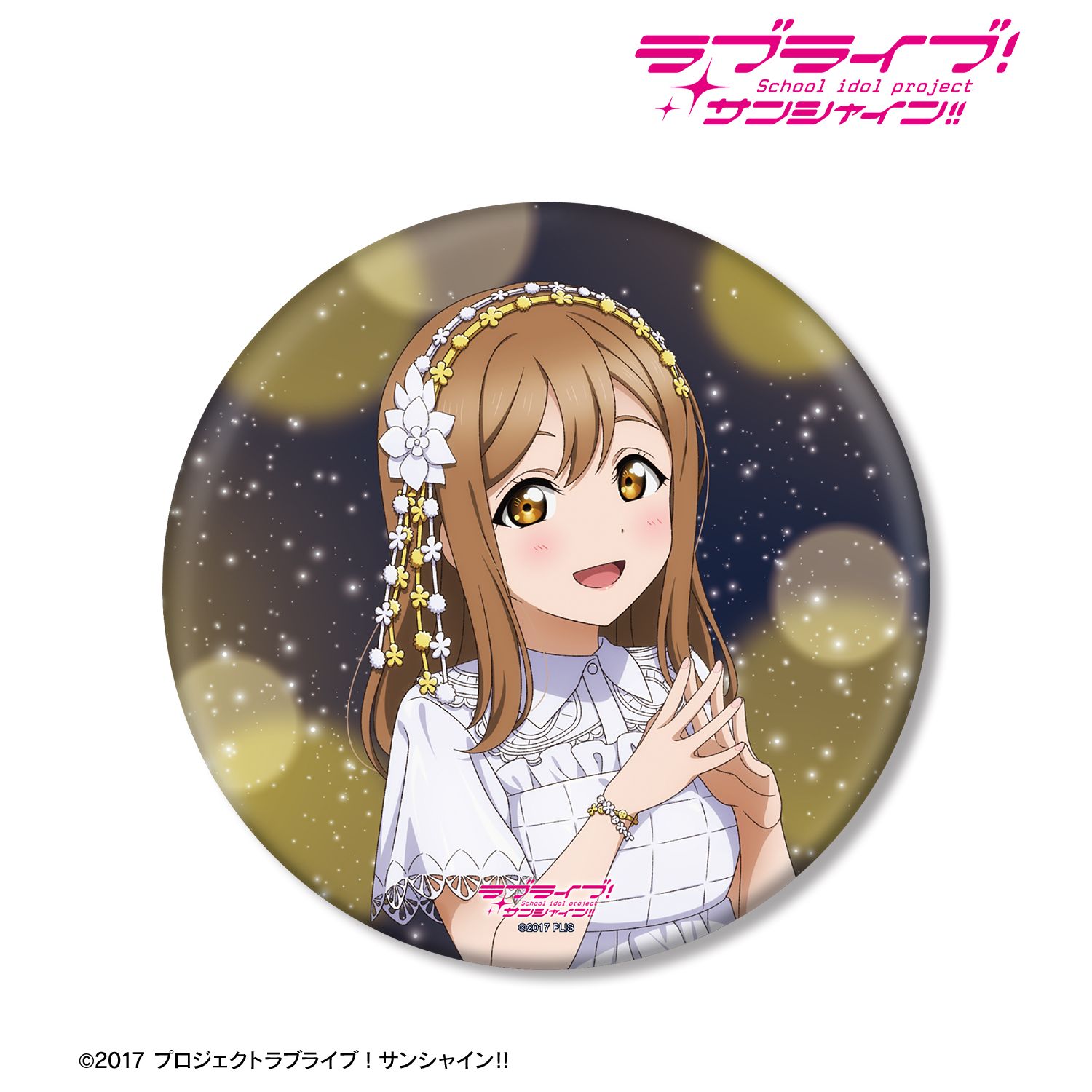 ラブライブ!サンシャイン!! 描き下ろし 国木田花丸 3rdソロコンサートver. BIG缶バッジ 画像 2 | AniSmile