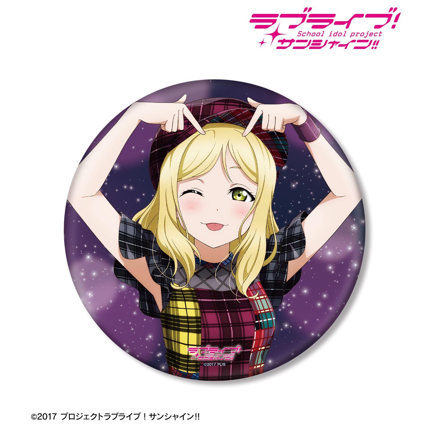 ラブライブ!サンシャイン!! 描き下ろし 小原鞠莉 3rdソロコンサートver. BIG缶バッジ 画像 3 | AniSmile