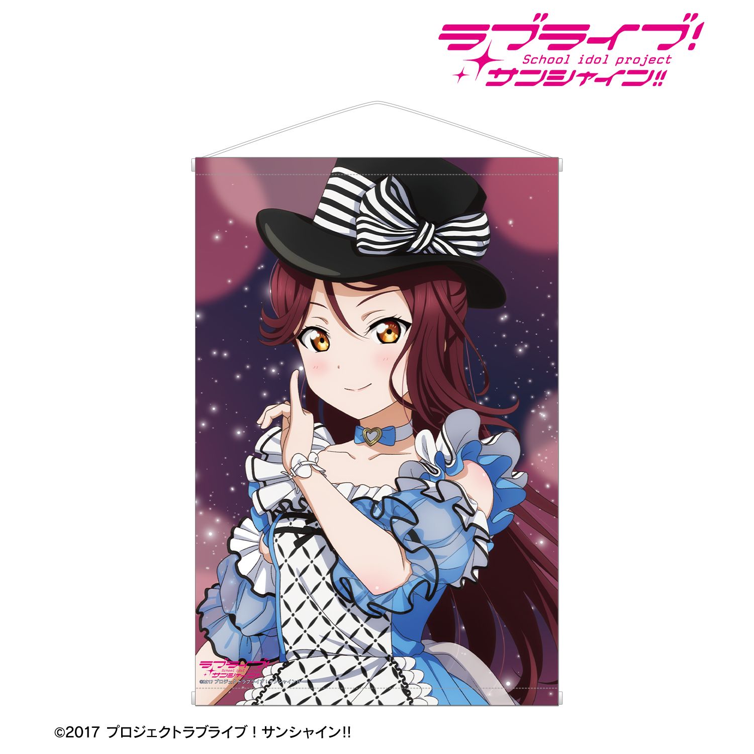 ラブライブ!サンシャイン!! 描き下ろし 桜内梨子 3rdソロコンサートver. B2タペストリー 画像 2 | AniSmile