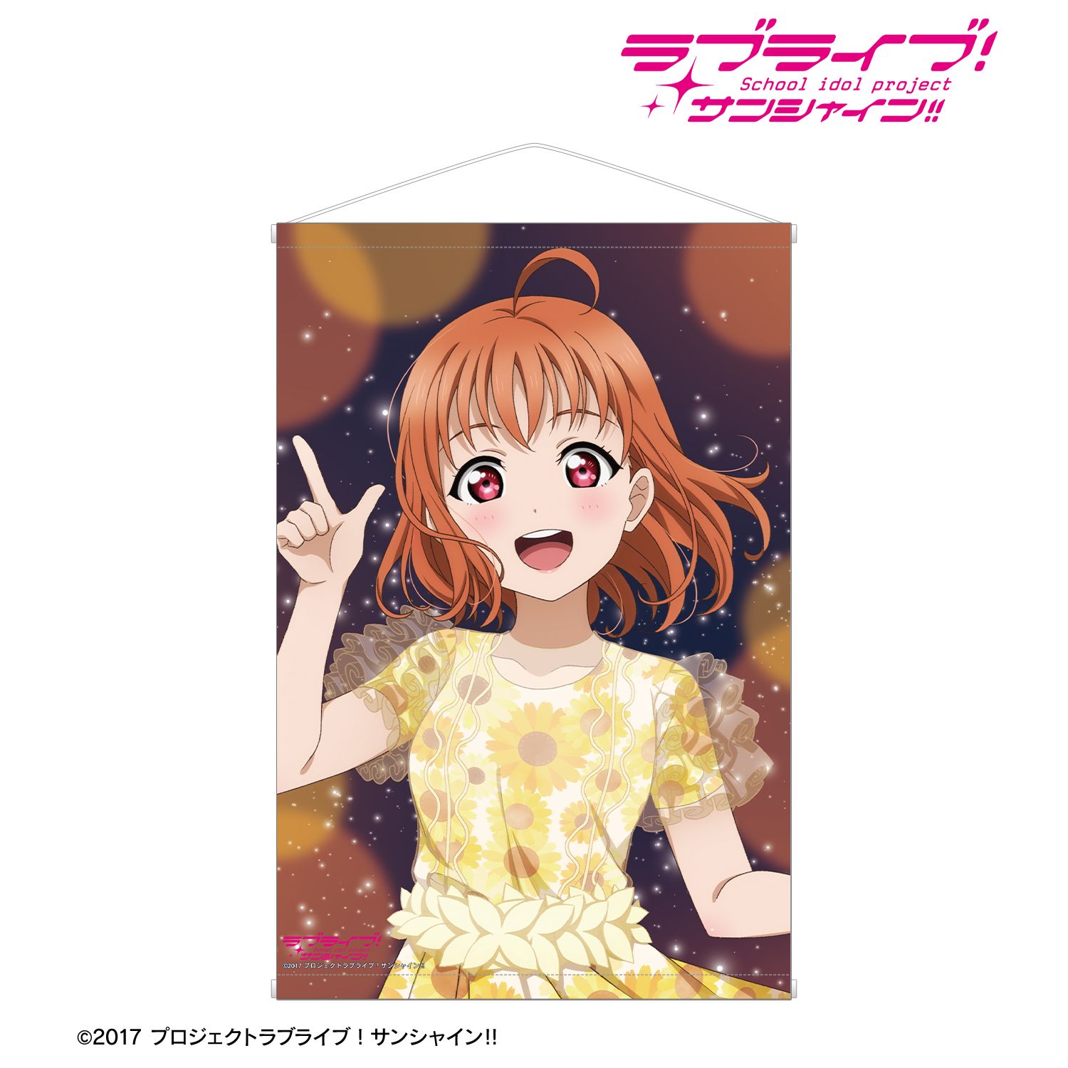 ラブライブ!サンシャイン!! 描き下ろし 高海千歌 3rdソロコンサートver. B2タペストリー 画像 2 | AniSmile