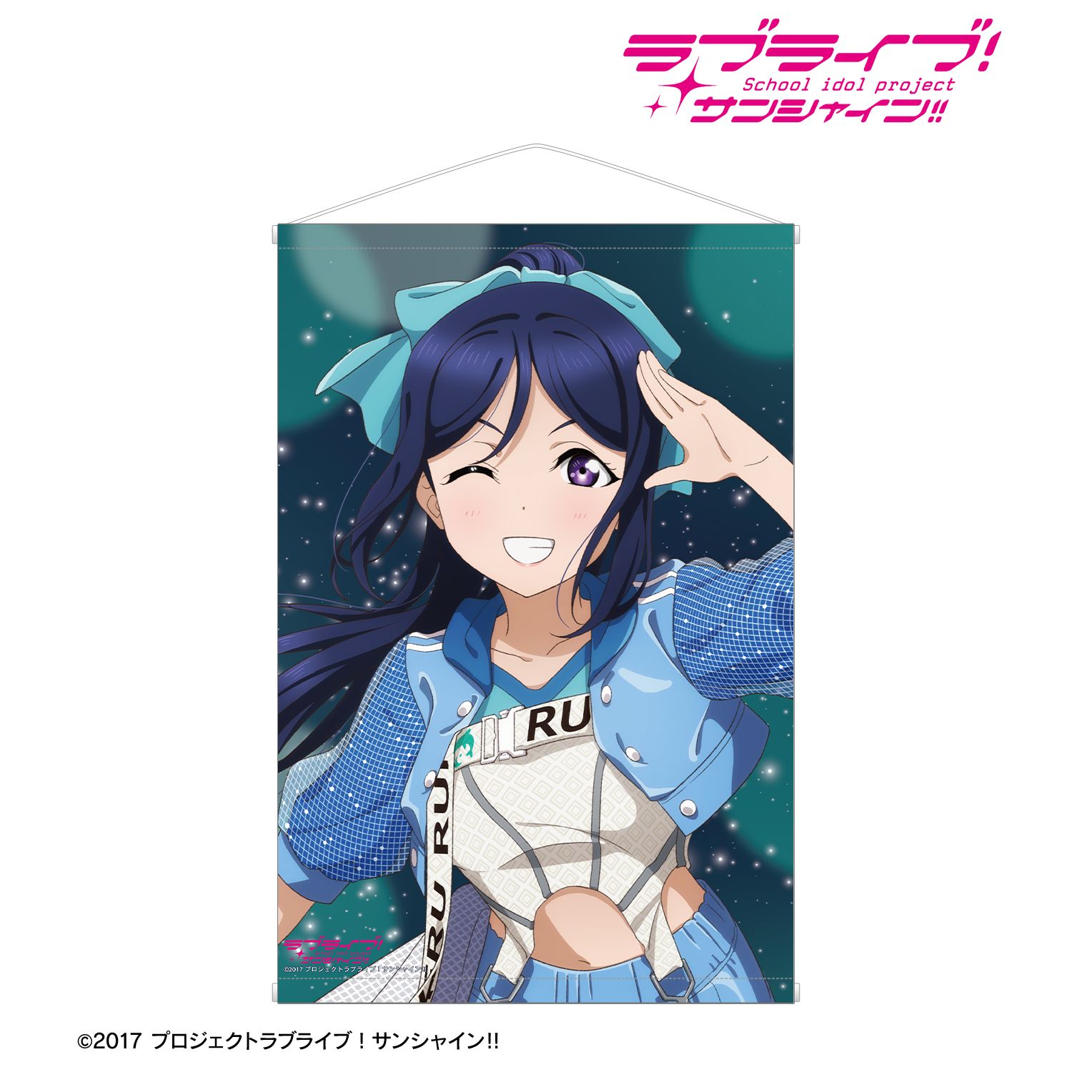 ラブライブ!サンシャイン!! 描き下ろし 松浦果南 3rdソロコンサートver. B2タペストリー 画像 2 | AniSmile