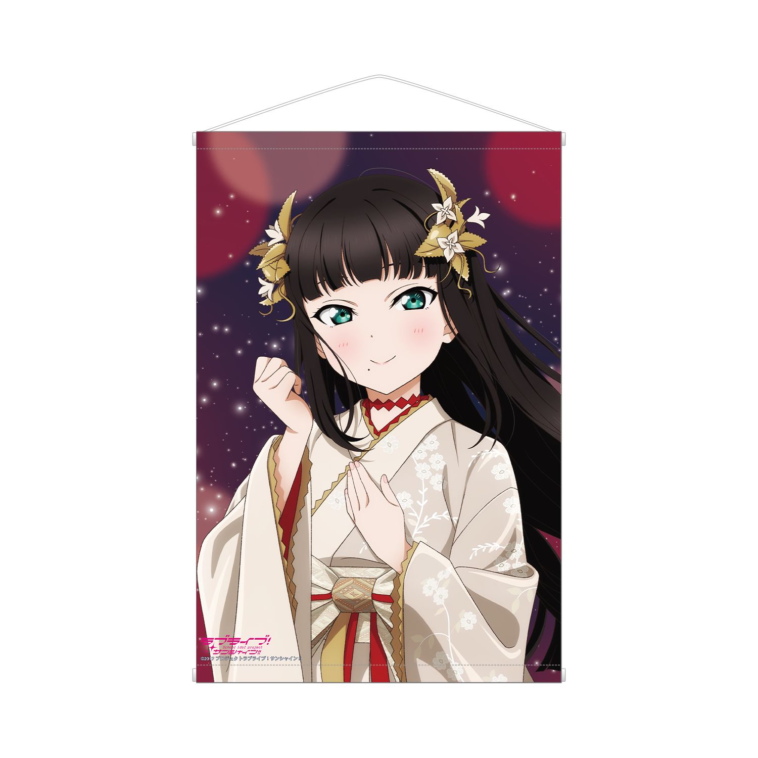 ラブライブ!サンシャイン!! 描き下ろし 黒澤ダイヤ 3rdソロコンサートver. B2タペストリー - 公式商品画像 | AniSmile