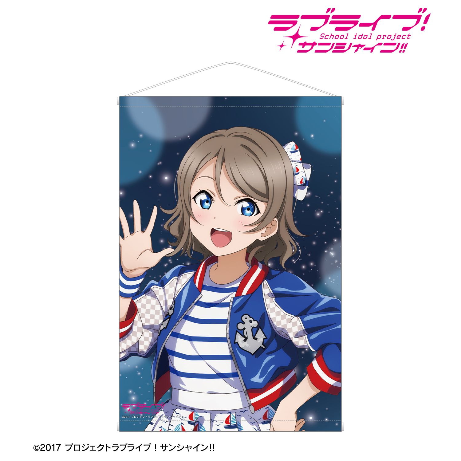 ラブライブ!サンシャイン!! 描き下ろし 渡辺 曜 3rdソロコンサートver. B2タペストリー 画像 2 | AniSmile