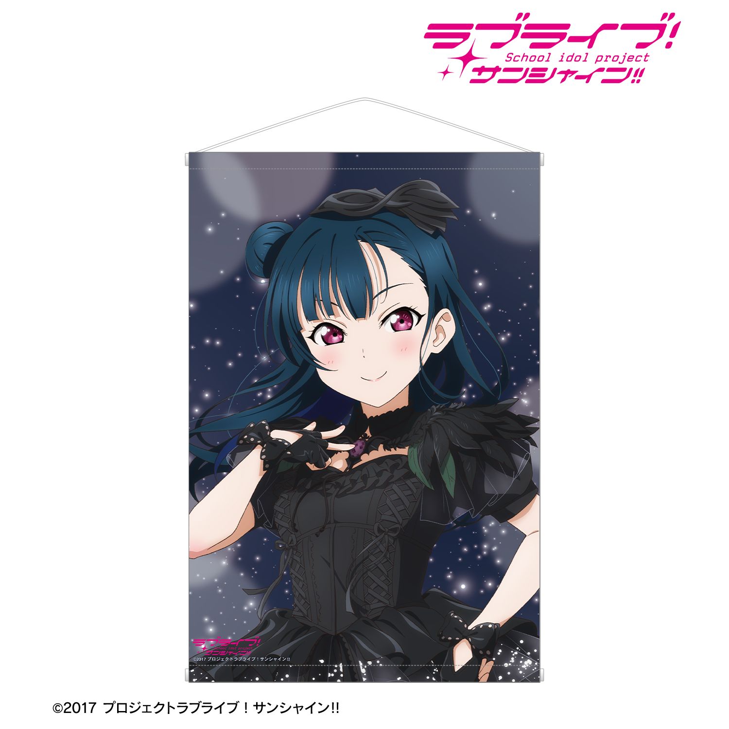 ラブライブ!サンシャイン!! 描き下ろし 津島善子 3rdソロコンサートver. B2タペストリー 画像 2 | AniSmile
