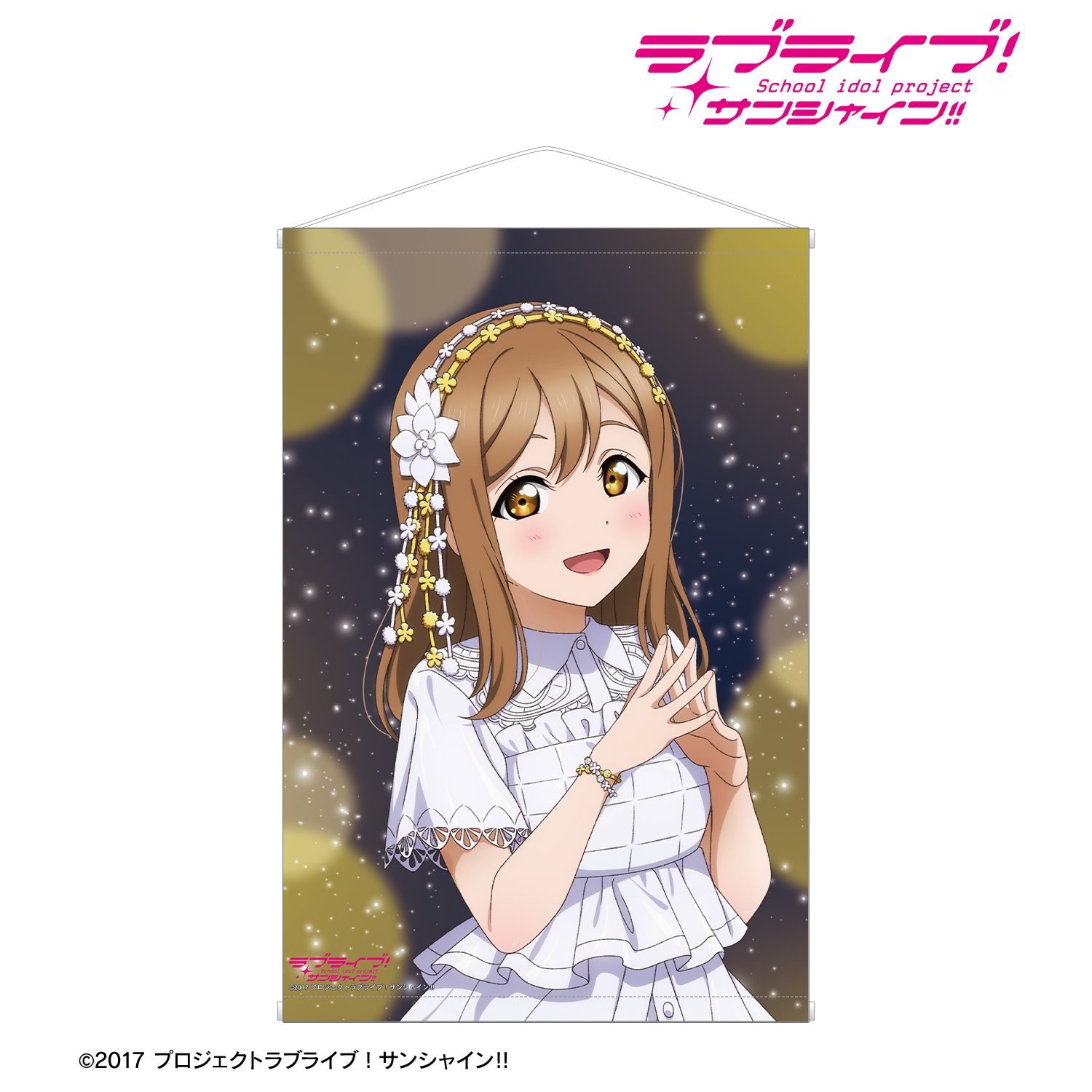 ラブライブ!サンシャイン!! 描き下ろし 国木田花丸 3rdソロコンサートver. B2タペストリー 画像 2 | AniSmile