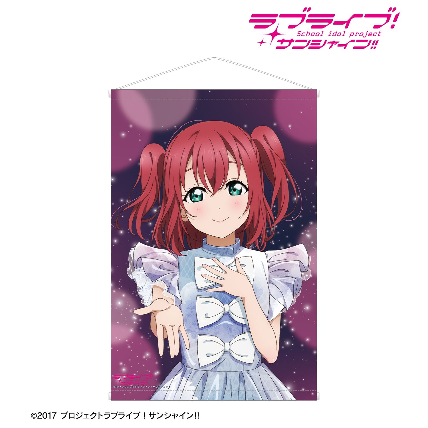 ラブライブ!サンシャイン!! 描き下ろし 黒澤ルビィ 3rdソロコンサートver. B2タペストリー 画像 2 | AniSmile