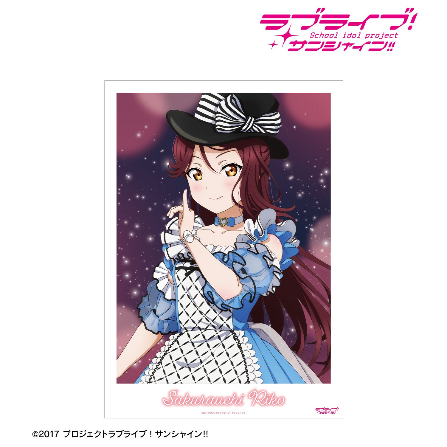 ラブライブ!サンシャイン!! 描き下ろし 桜内梨子 3rdソロコンサートver. A3マット加工ポスター 画像 2 | AniSmile