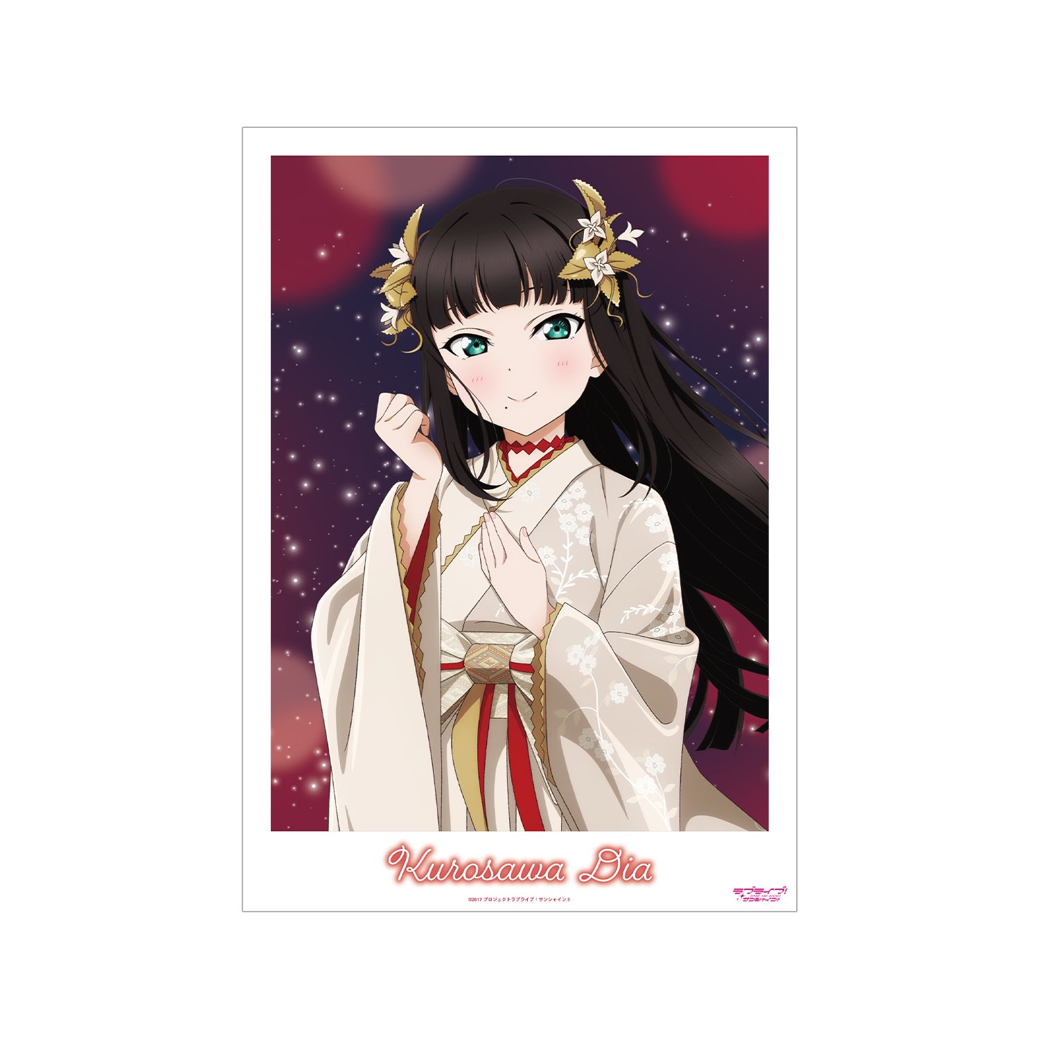 ラブライブ!サンシャイン!! 描き下ろし 黒澤ダイヤ 3rdソロコンサートver. A3マット加工ポスター 画像 2 | AniSmile