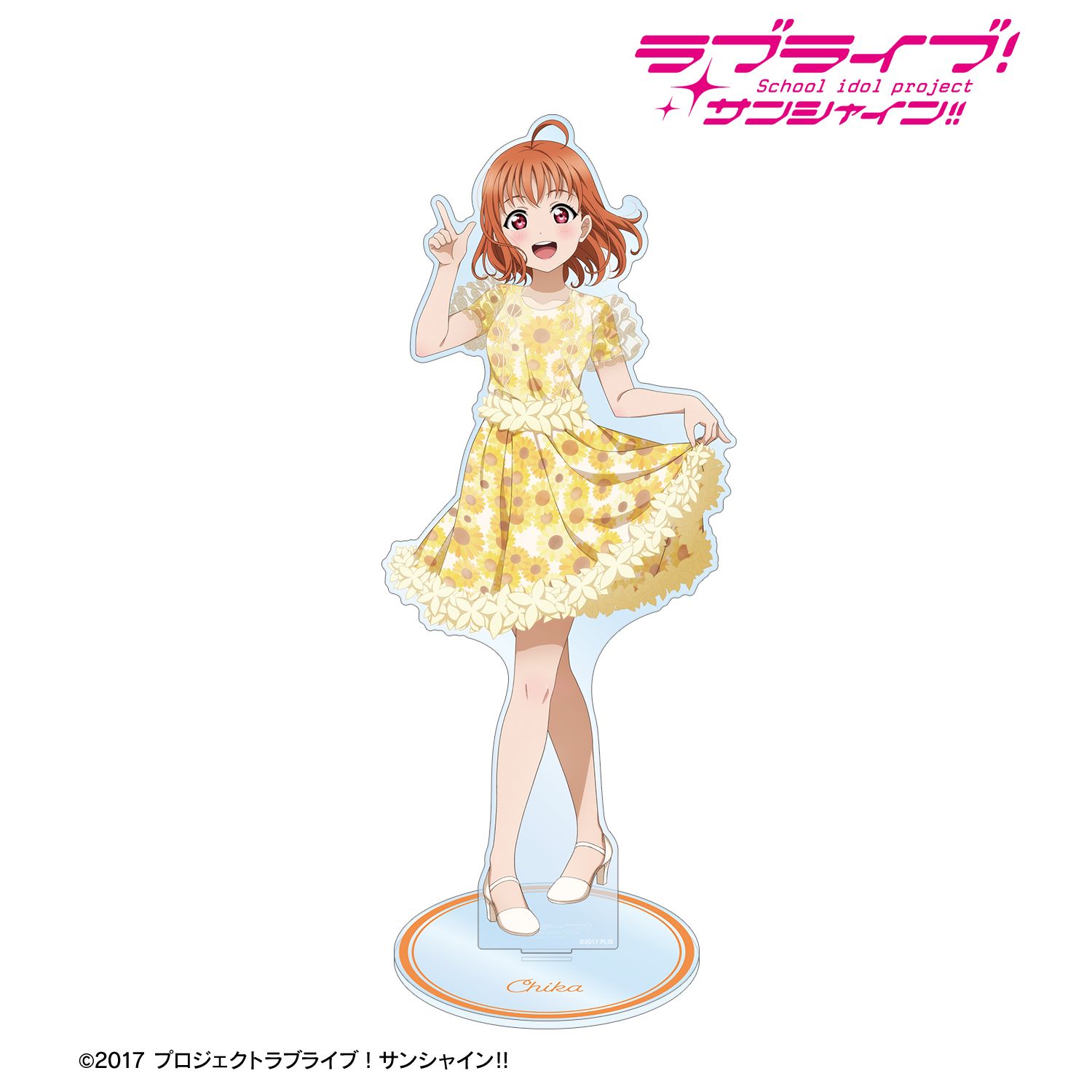 ラブライブ!サンシャイン!! 描き下ろし 高海千歌 3rdソロコンサートver. 特大アクリルスタンド 画像 2 | AniSmile