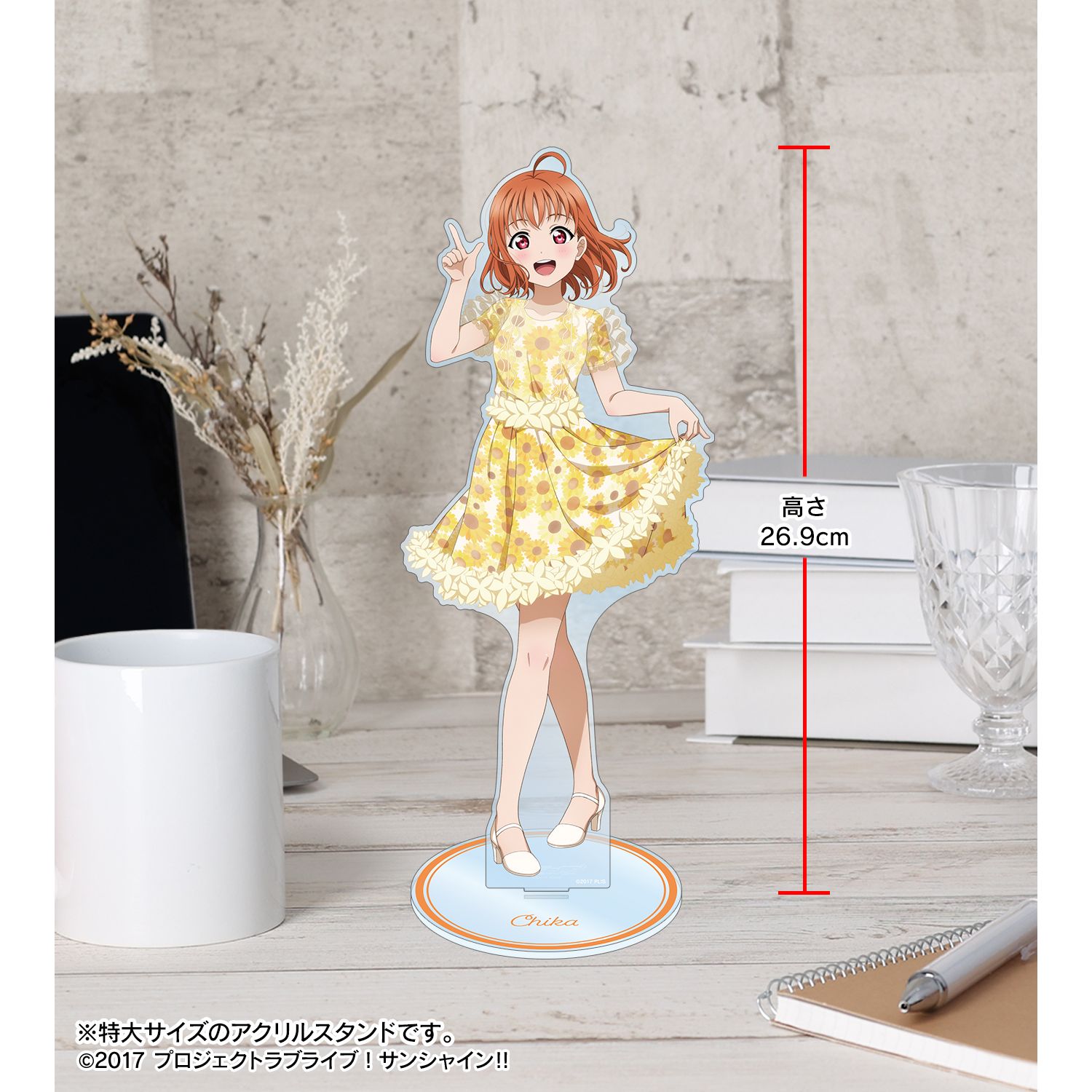 ラブライブ!サンシャイン!! 描き下ろし 高海千歌 3rdソロコンサートver. 特大アクリルスタンド 画像 4 | AniSmile