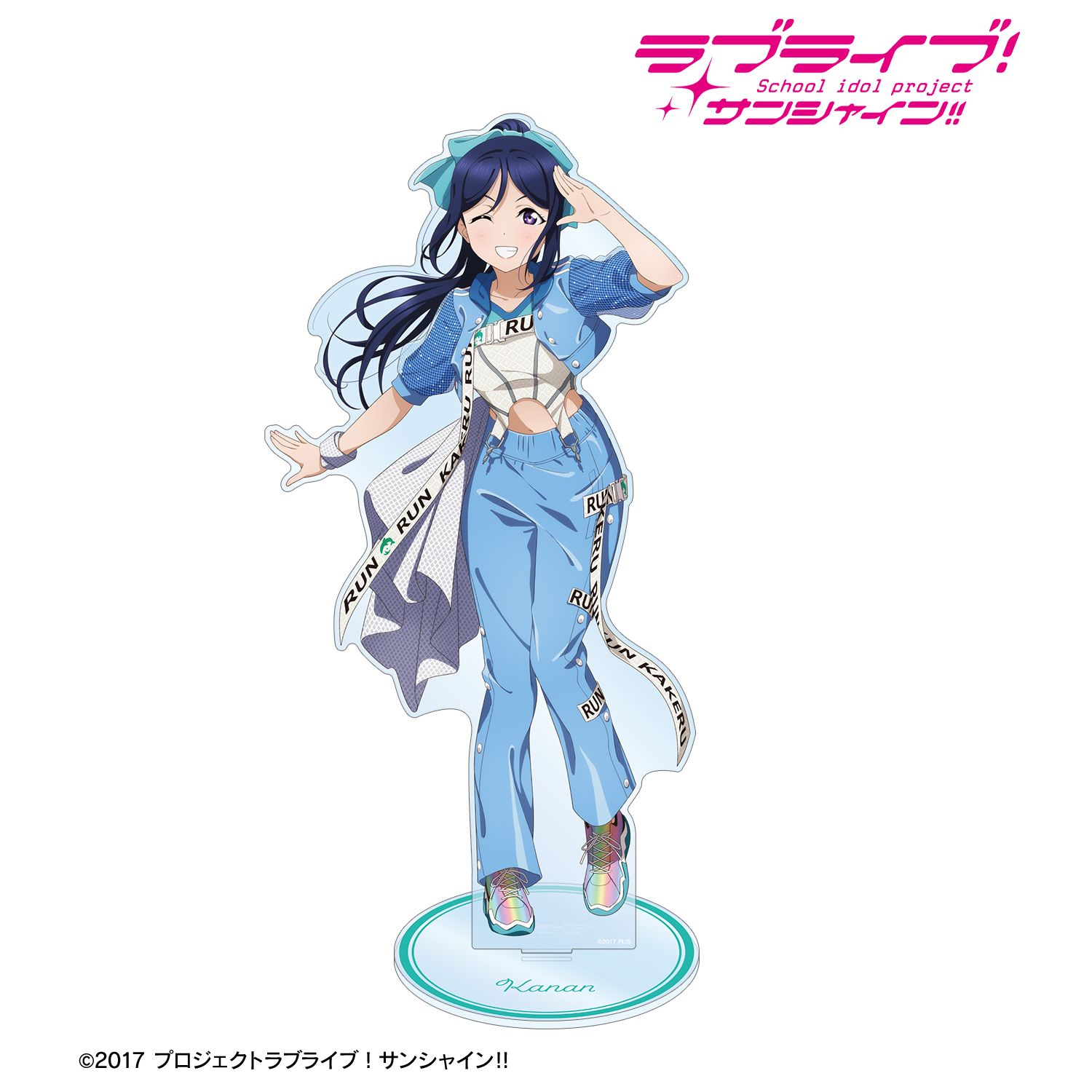 ラブライブ!サンシャイン!! 描き下ろし 松浦果南 3rdソロコンサートver. 特大アクリルスタンド 画像 2 | AniSmile