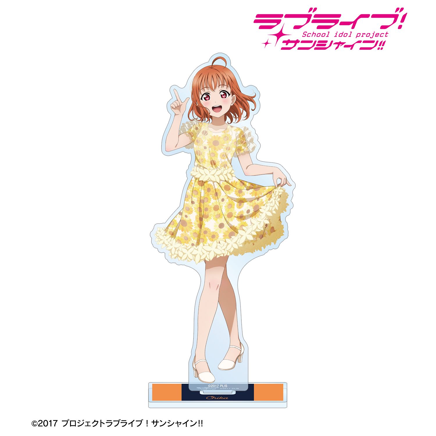 ラブライブ!サンシャイン!! 描き下ろし 高海千歌 3rdソロコンサートver. BIGアクリルスタンド 画像 2 | AniSmile