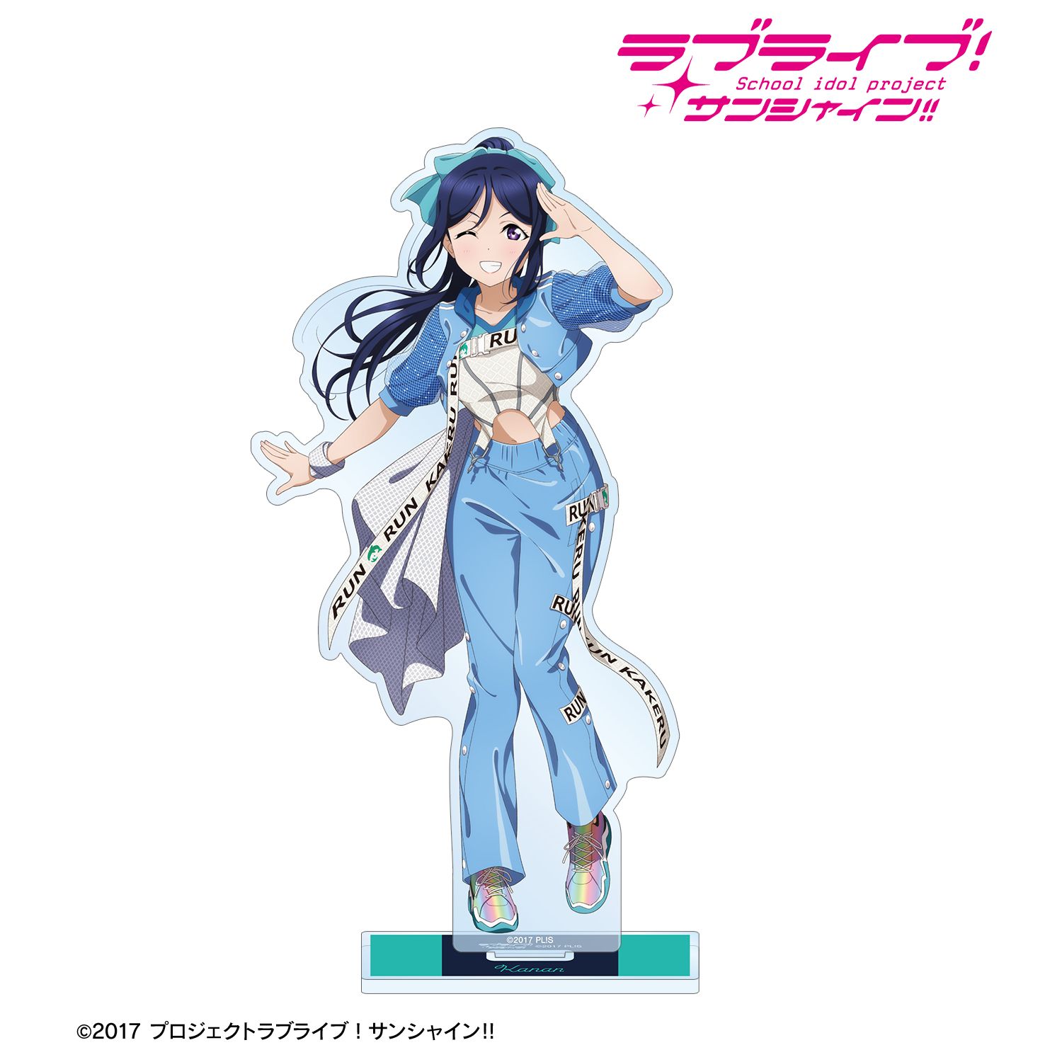 ラブライブ!サンシャイン!! 描き下ろし 松浦果南 3rdソロコンサートver. BIGアクリルスタンド 画像 2 | AniSmile