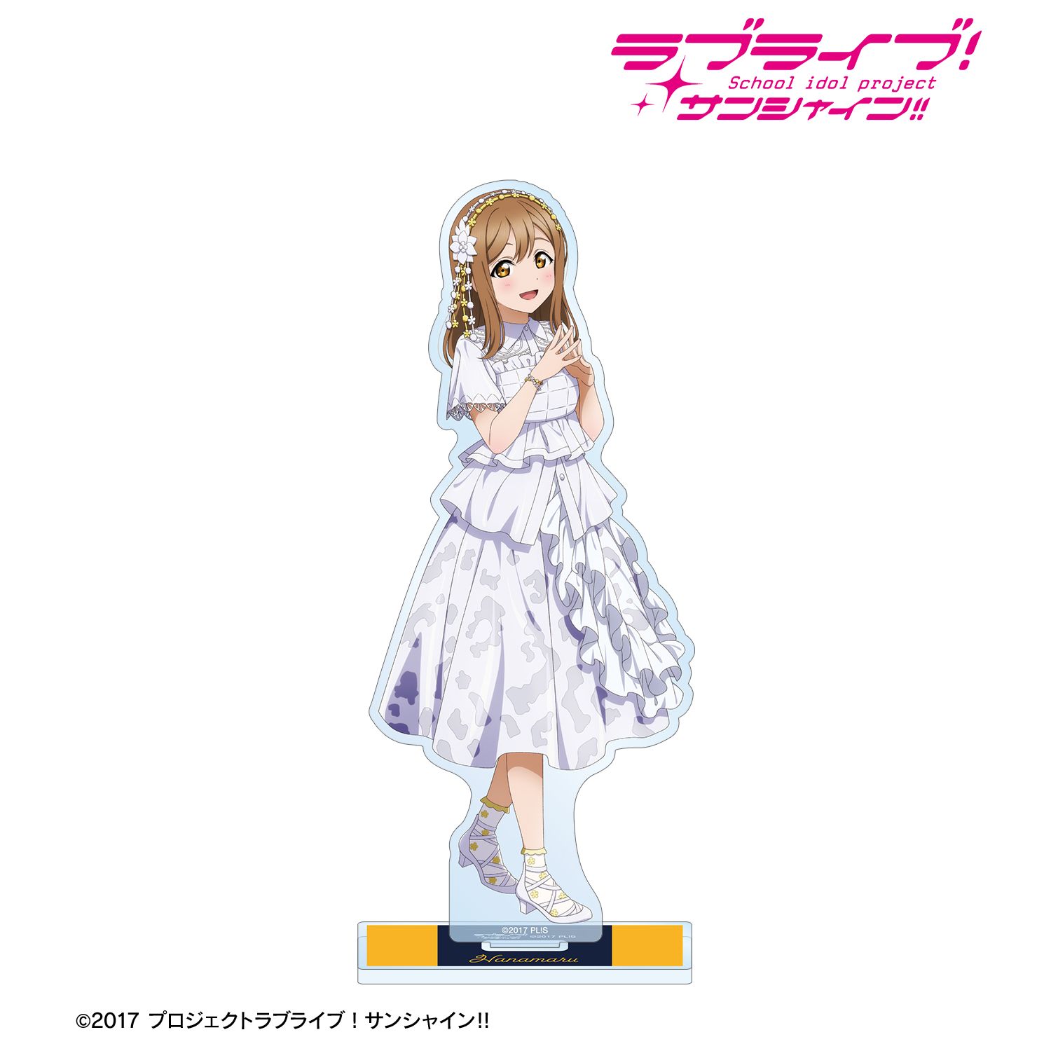 ラブライブ!サンシャイン!! 描き下ろし 国木田花丸 3rdソロコンサートver. BIGアクリルスタンド 画像 2 | AniSmile