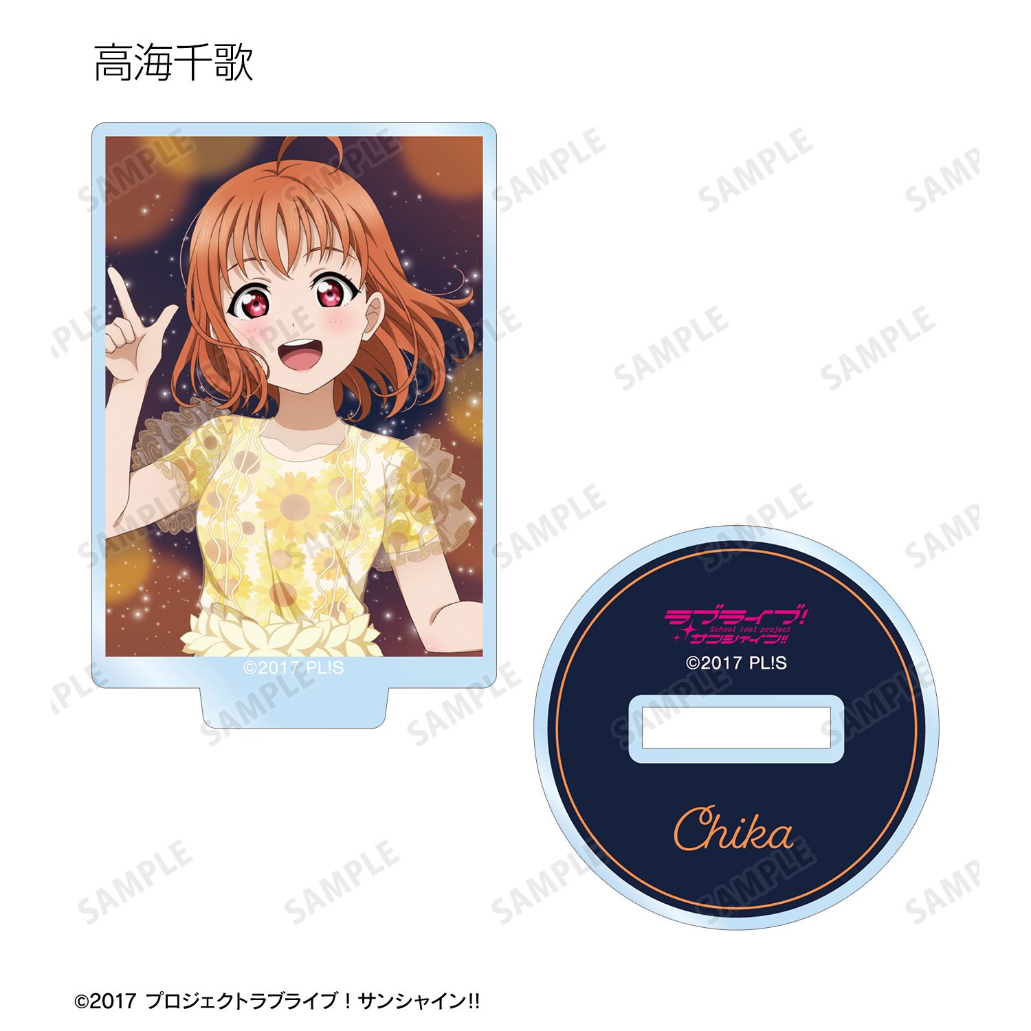 ラブライブ!サンシャイン!! 描き下ろし 3rdソロコンサートver. トレーディングミニアクリルスタンド(単位/単品) 画像 6 | AniSmile