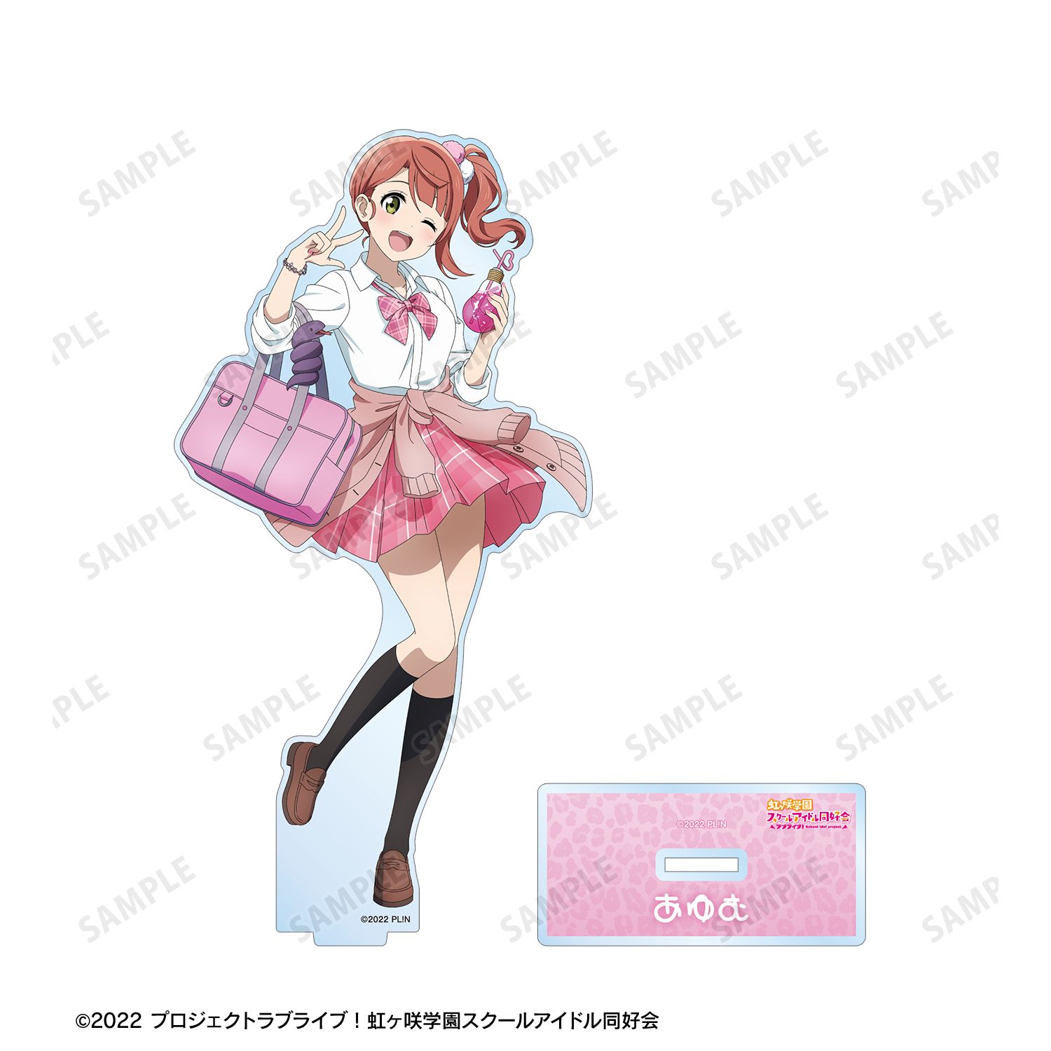 ラブライブ!虹ヶ咲学園スクールアイドル同好会 描き下ろし 上原歩夢 ギャル制服ver. BIGアクリルスタンド 画像 3 | AniSmile