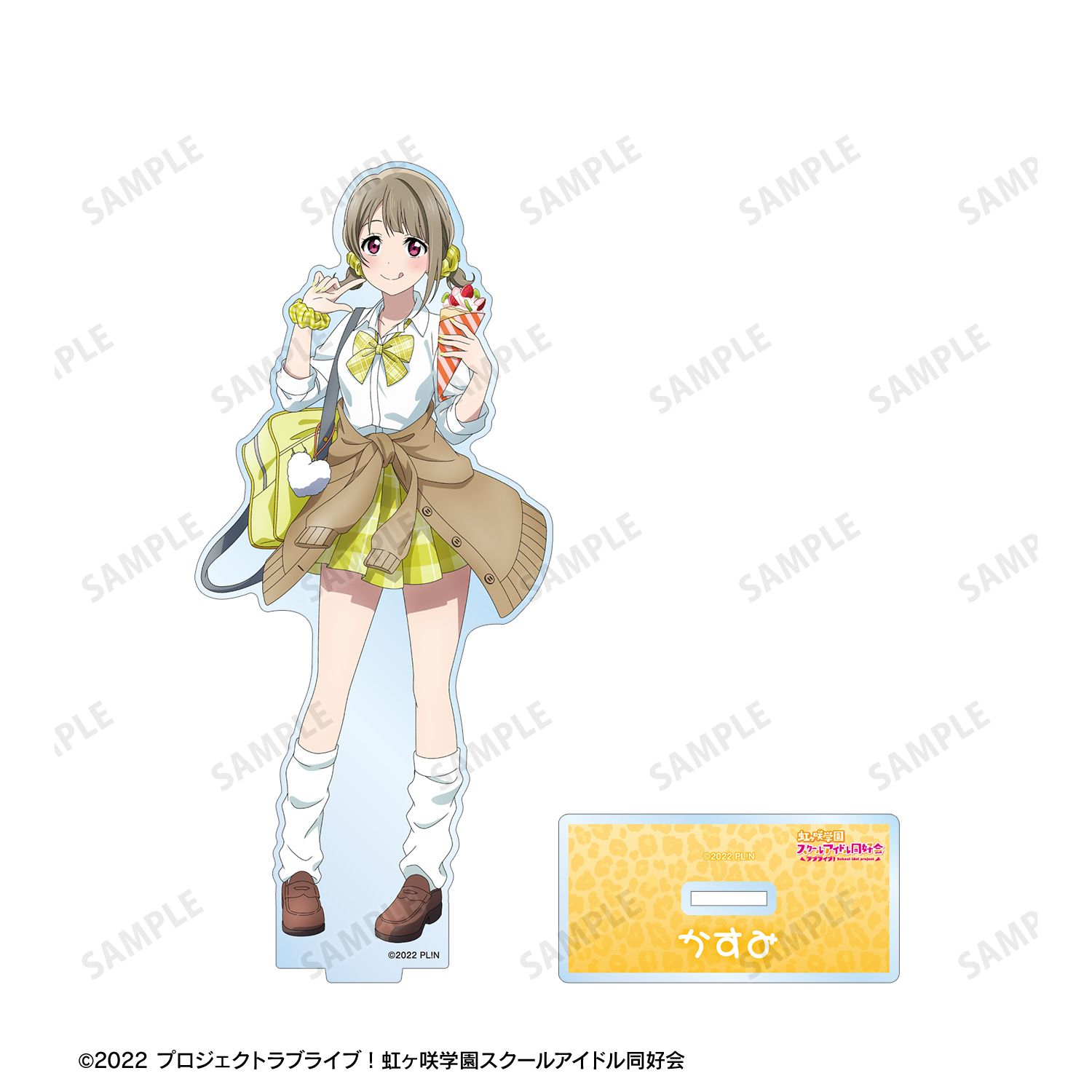 ラブライブ!虹ヶ咲学園スクールアイドル同好会 描き下ろし 中須かすみ ギャル制服ver. BIGアクリルスタンド 画像 3 | AniSmile