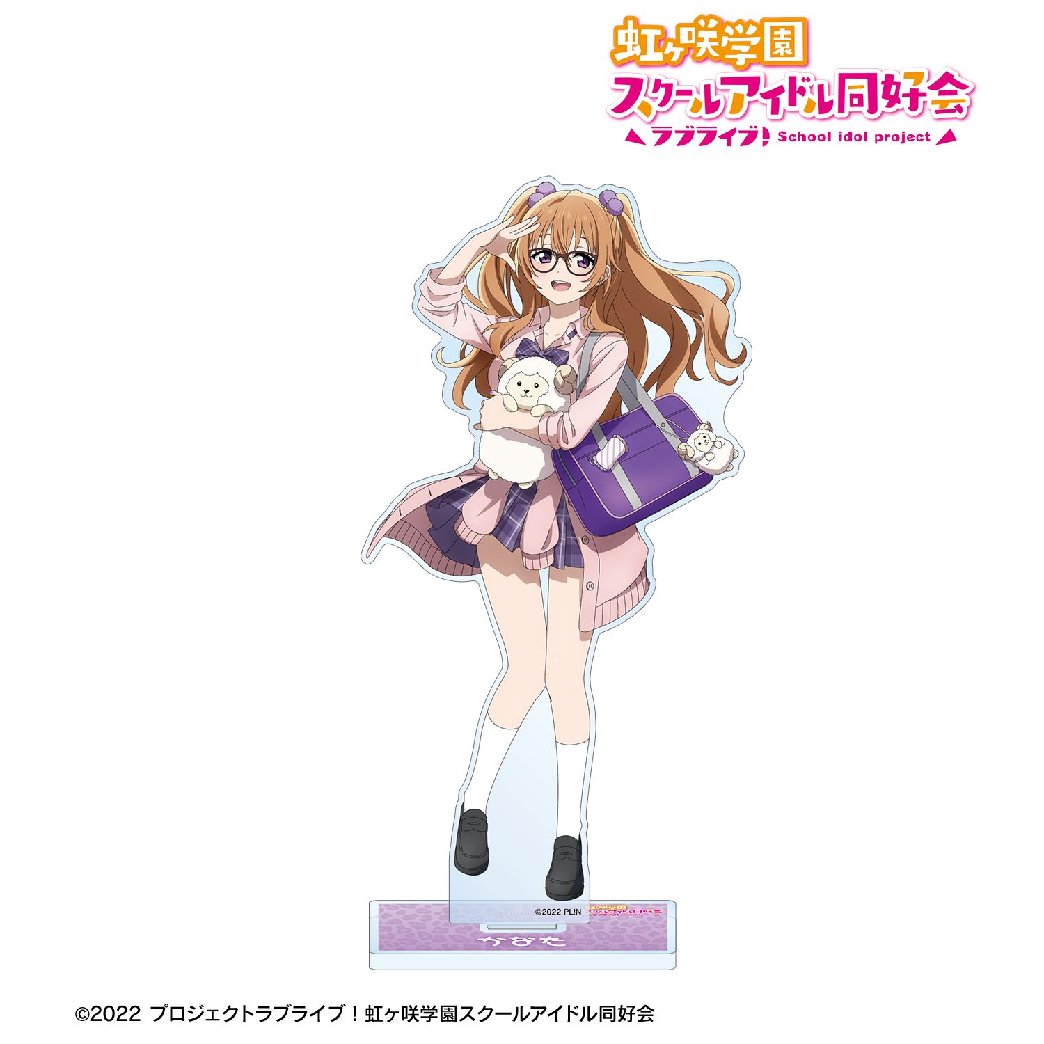ラブライブ!虹ヶ咲学園スクールアイドル同好会 描き下ろし 近江彼方 ギャル制服ver. BIGアクリルスタンド 画像 2 | AniSmile
