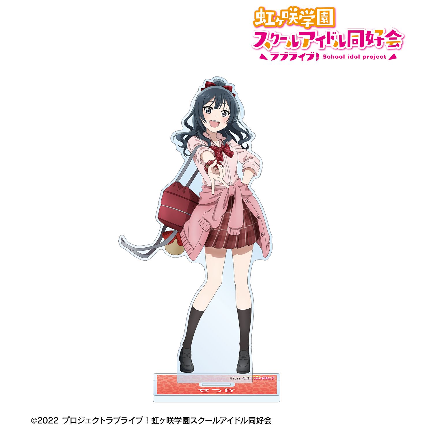 ラブライブ!虹ヶ咲学園スクールアイドル同好会 描き下ろし 優木せつ菜 ギャル制服ver. BIGアクリルスタンド 画像 2 | AniSmile