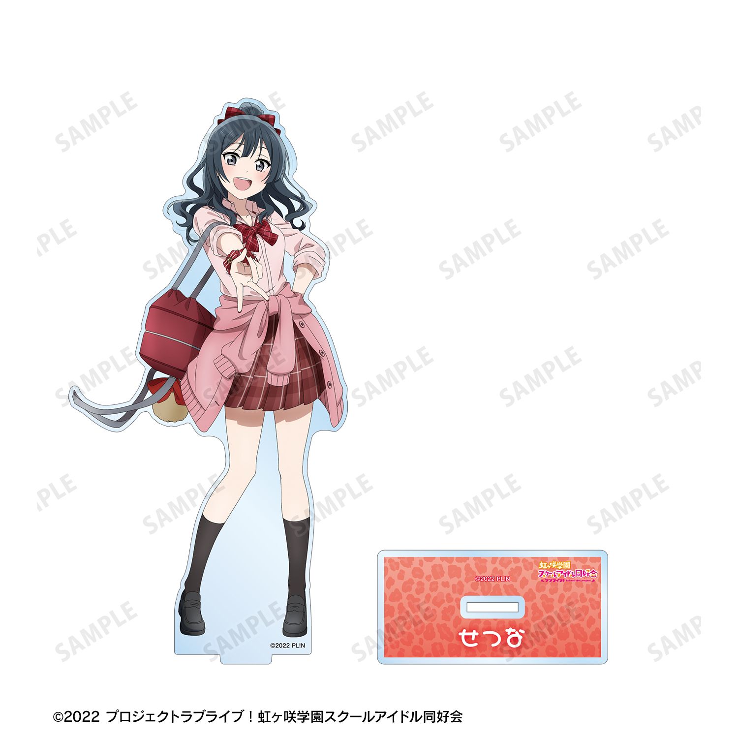 ラブライブ!虹ヶ咲学園スクールアイドル同好会 描き下ろし 優木せつ菜 ギャル制服ver. BIGアクリルスタンド 画像 3 | AniSmile
