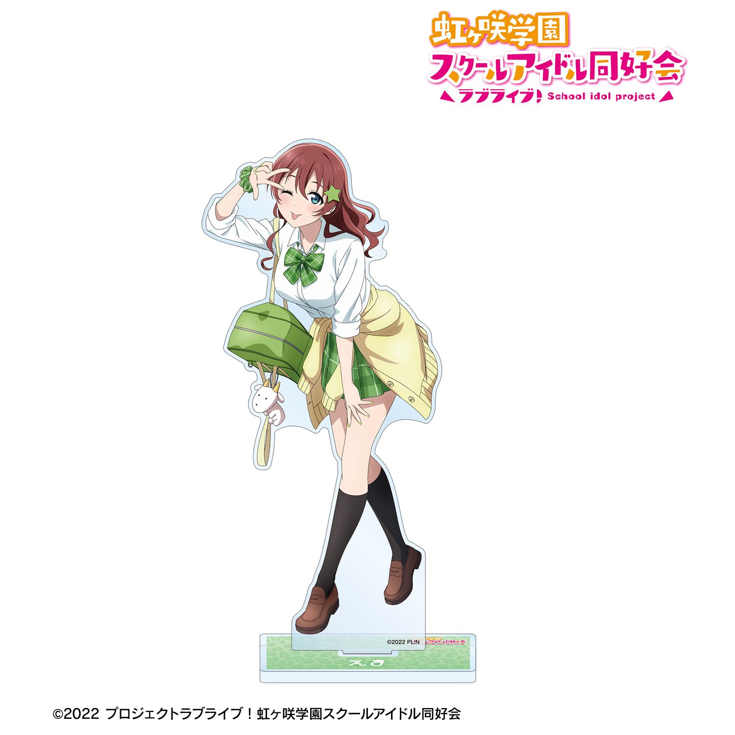 ラブライブ!虹ヶ咲学園スクールアイドル同好会 描き下ろし エマ・ヴェルデ ギャル制服ver. BIGアクリルスタンド 画像 2 | AniSmile
