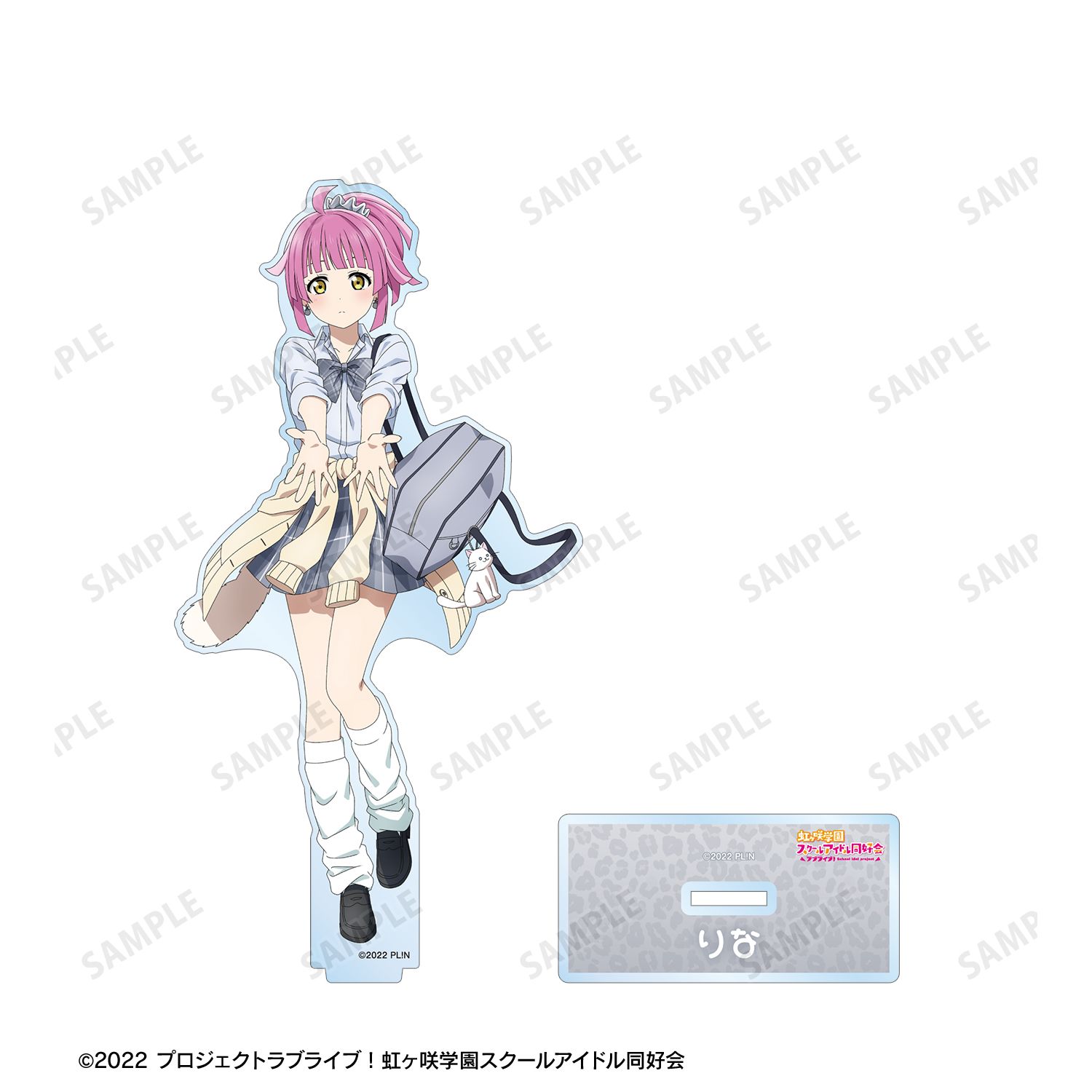 ラブライブ!虹ヶ咲学園スクールアイドル同好会 描き下ろし 天王寺璃奈 ギャル制服ver. BIGアクリルスタンド 画像 2 | AniSmile
